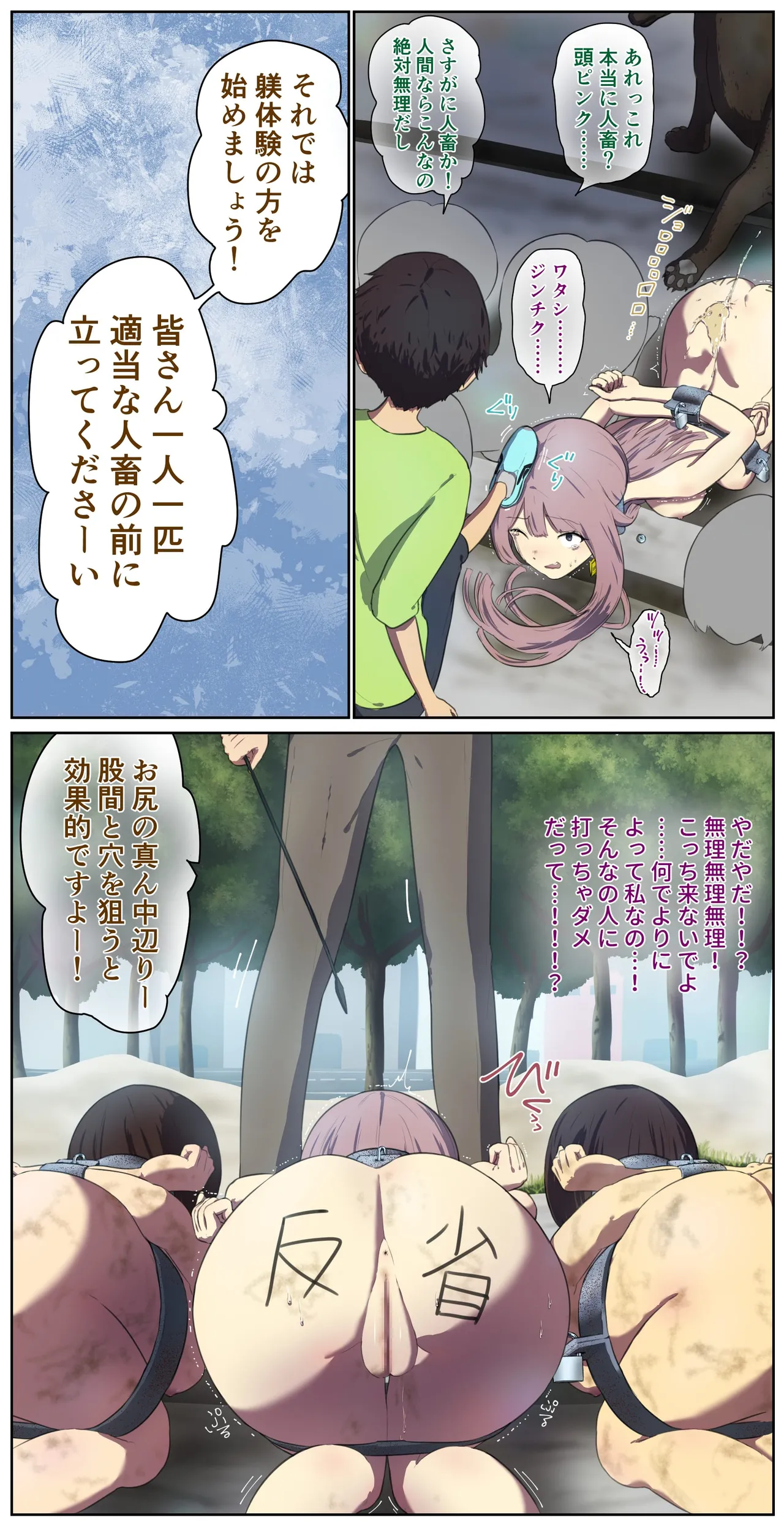 fest - Page 61