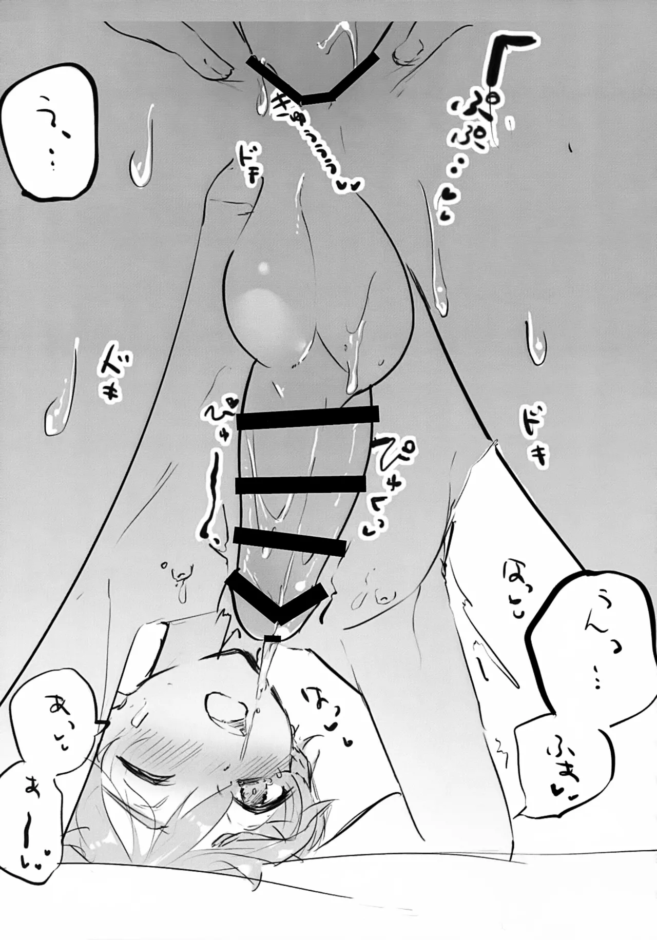 Mobu Tomo Gochamaze Hon - Page 18