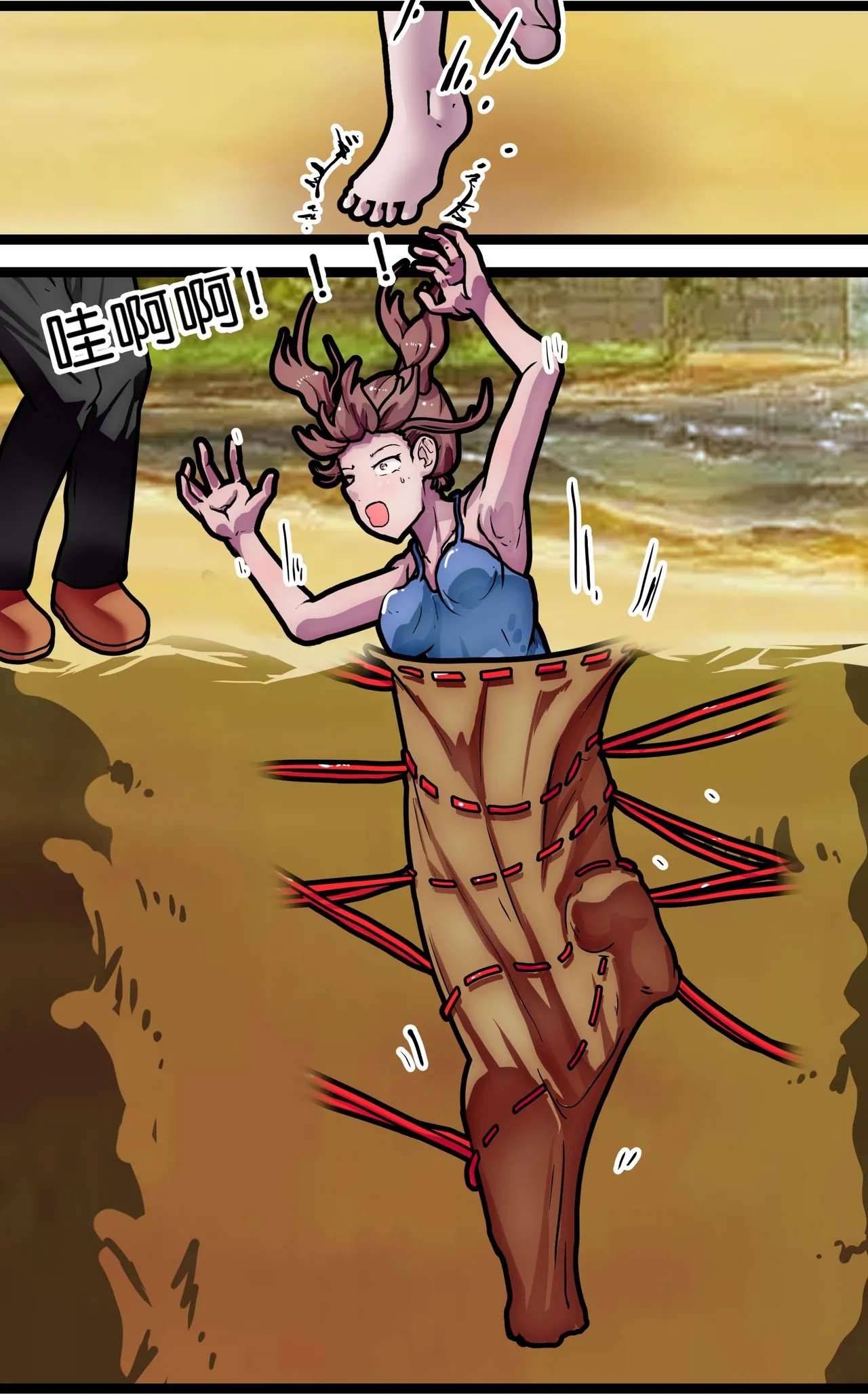 少女绑架1~6 - Page 61