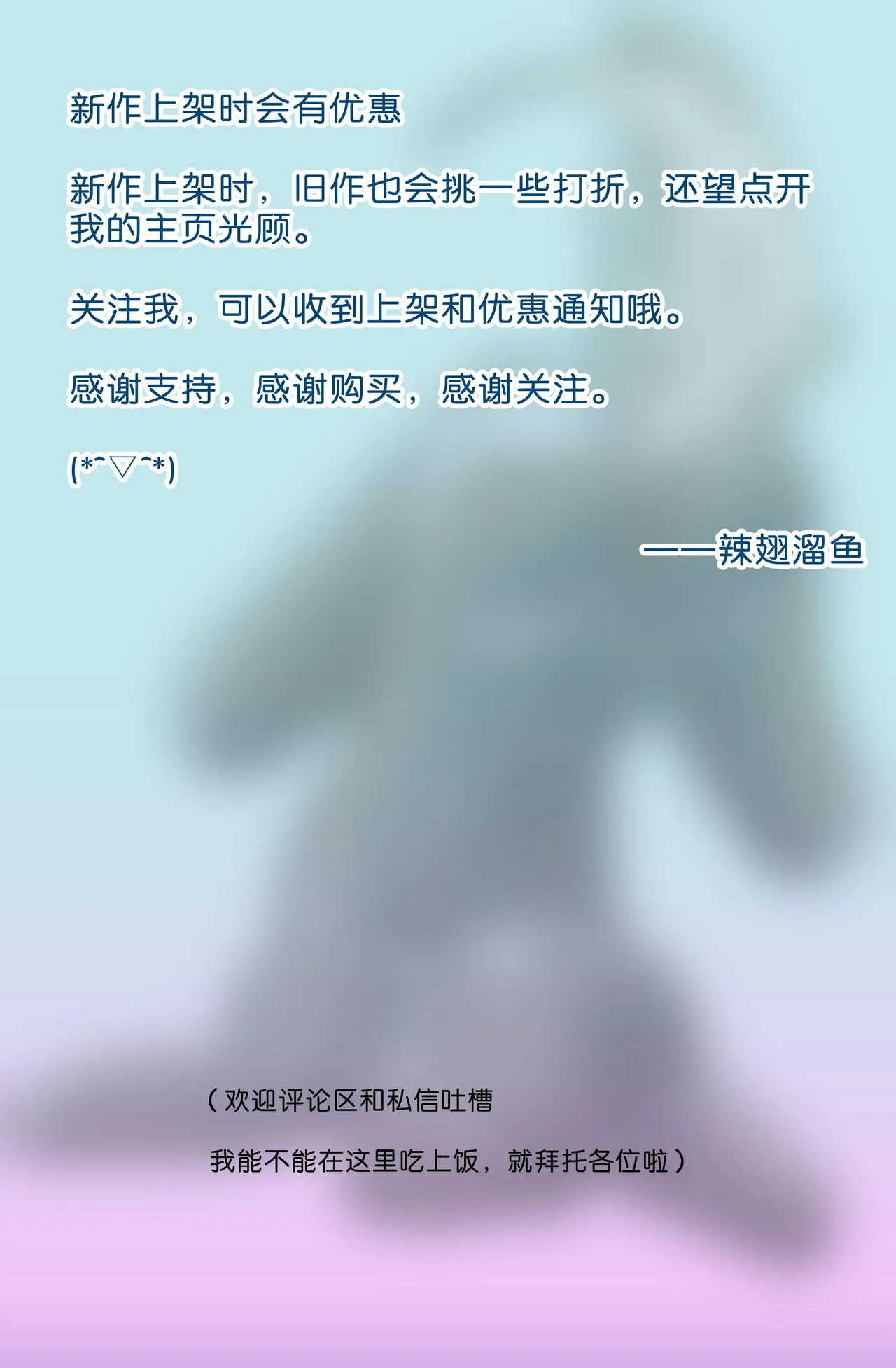 少女绑架1~6 - Page 71