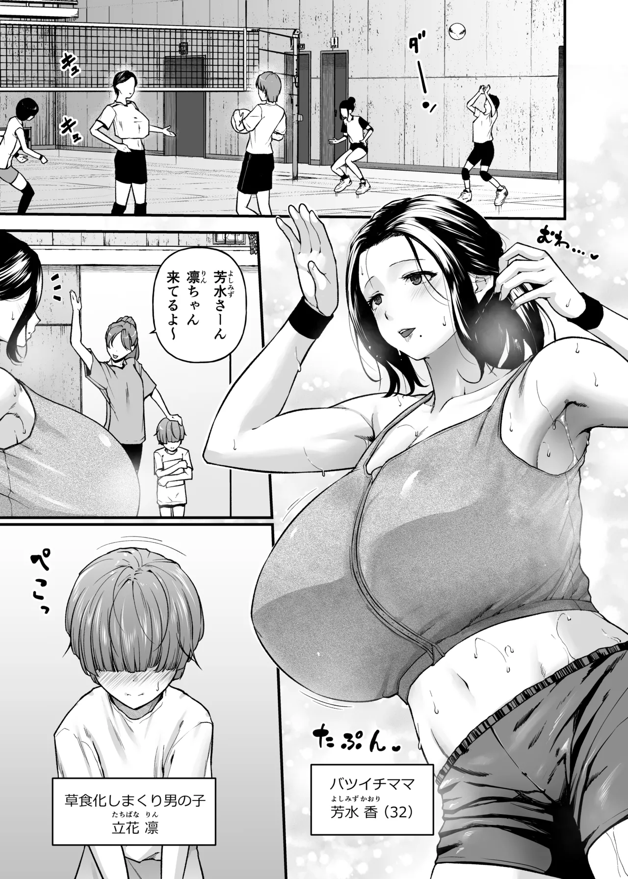 Preview page 4