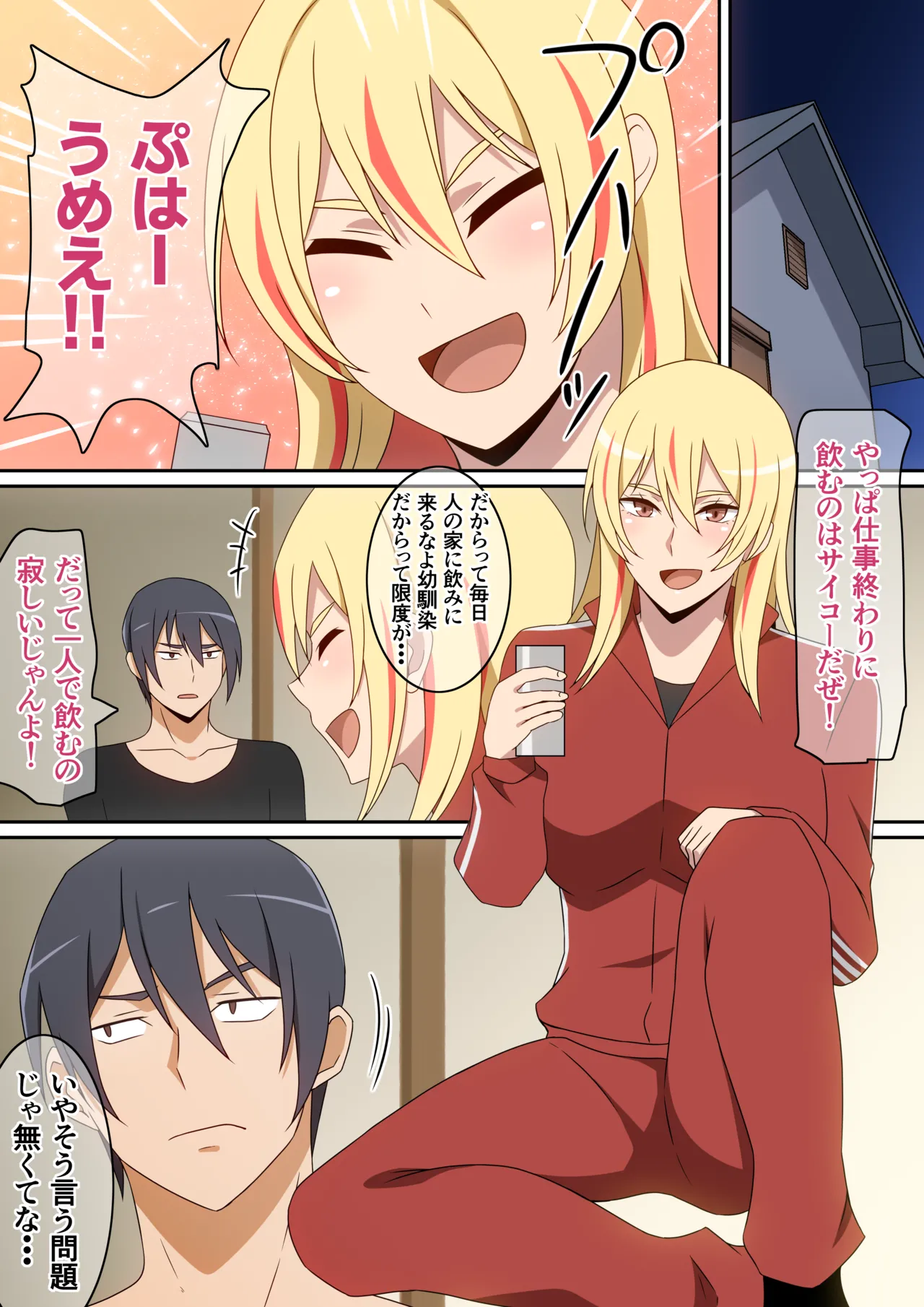 Preview page 2