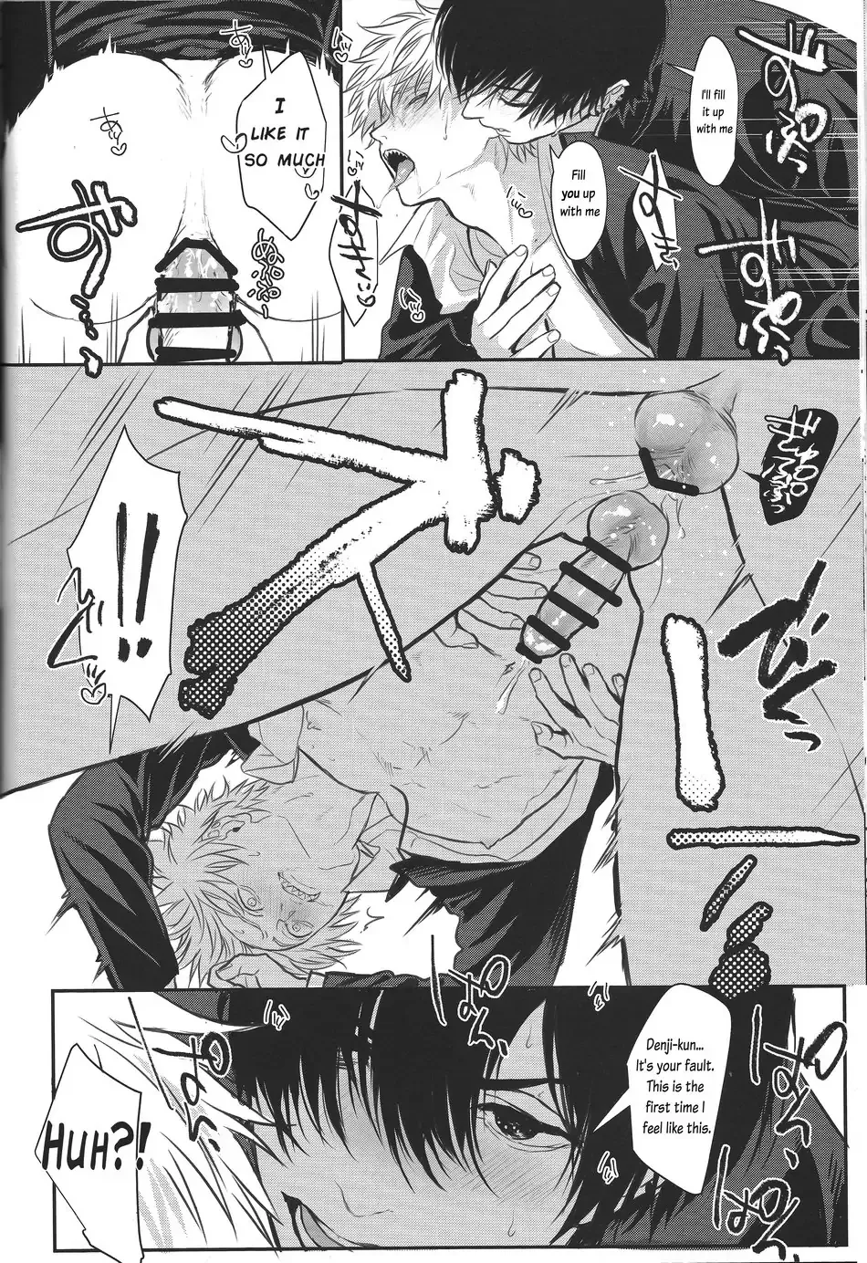 Pleasure - Page 44