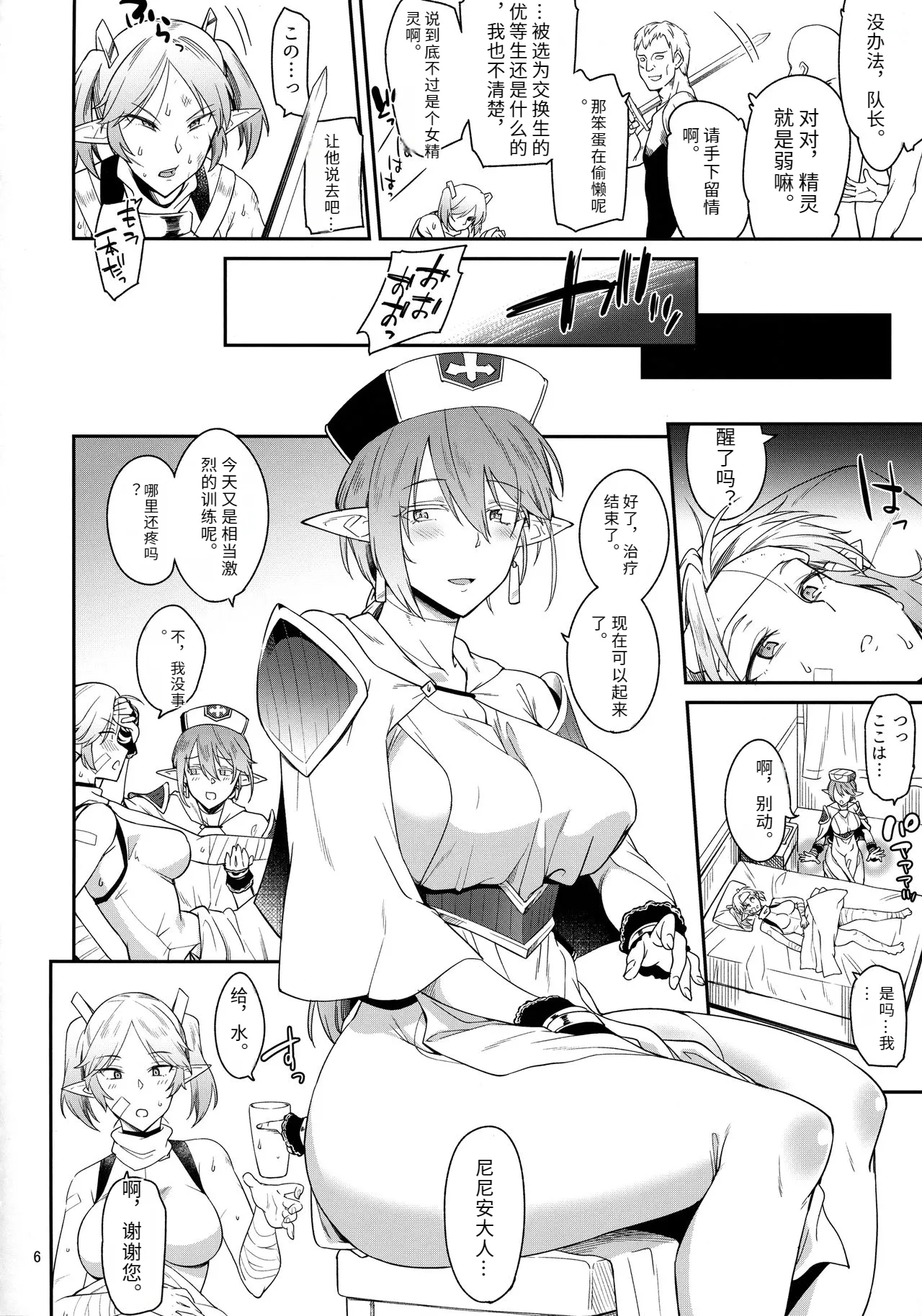 Preview page 4