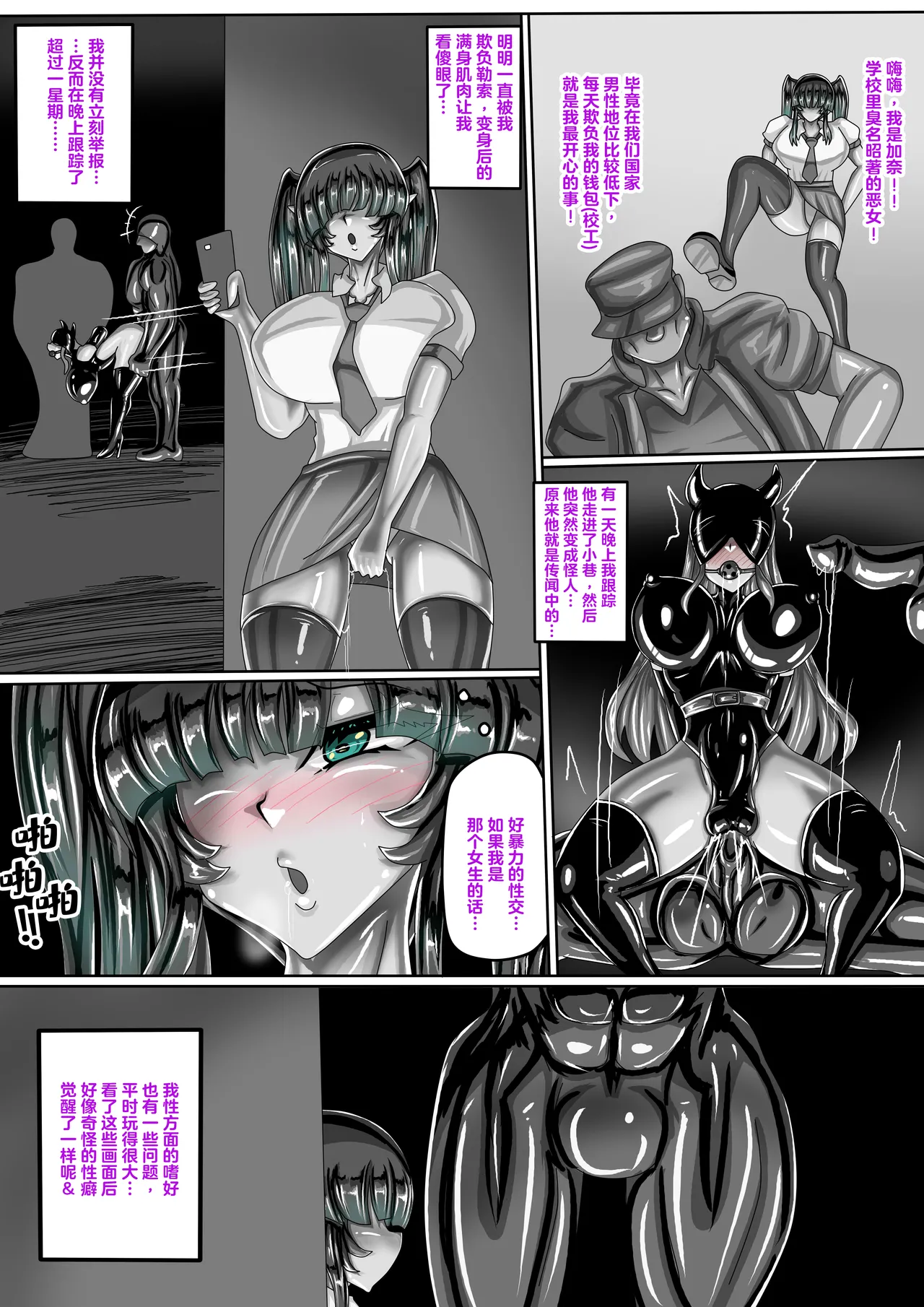 Preview page 3