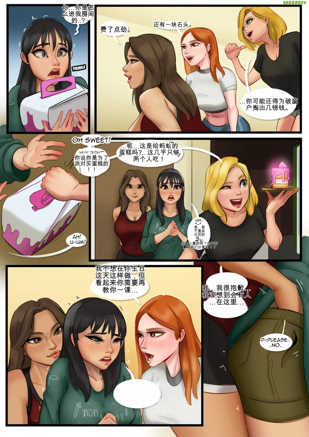 Our New best friend chapter 3 [Ongoing]  机翻警告 - Page 4