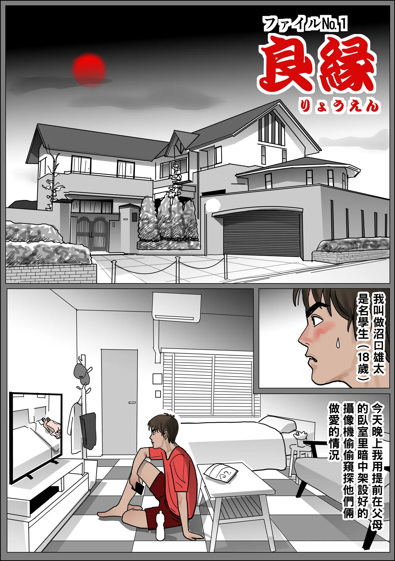 Preview page 2