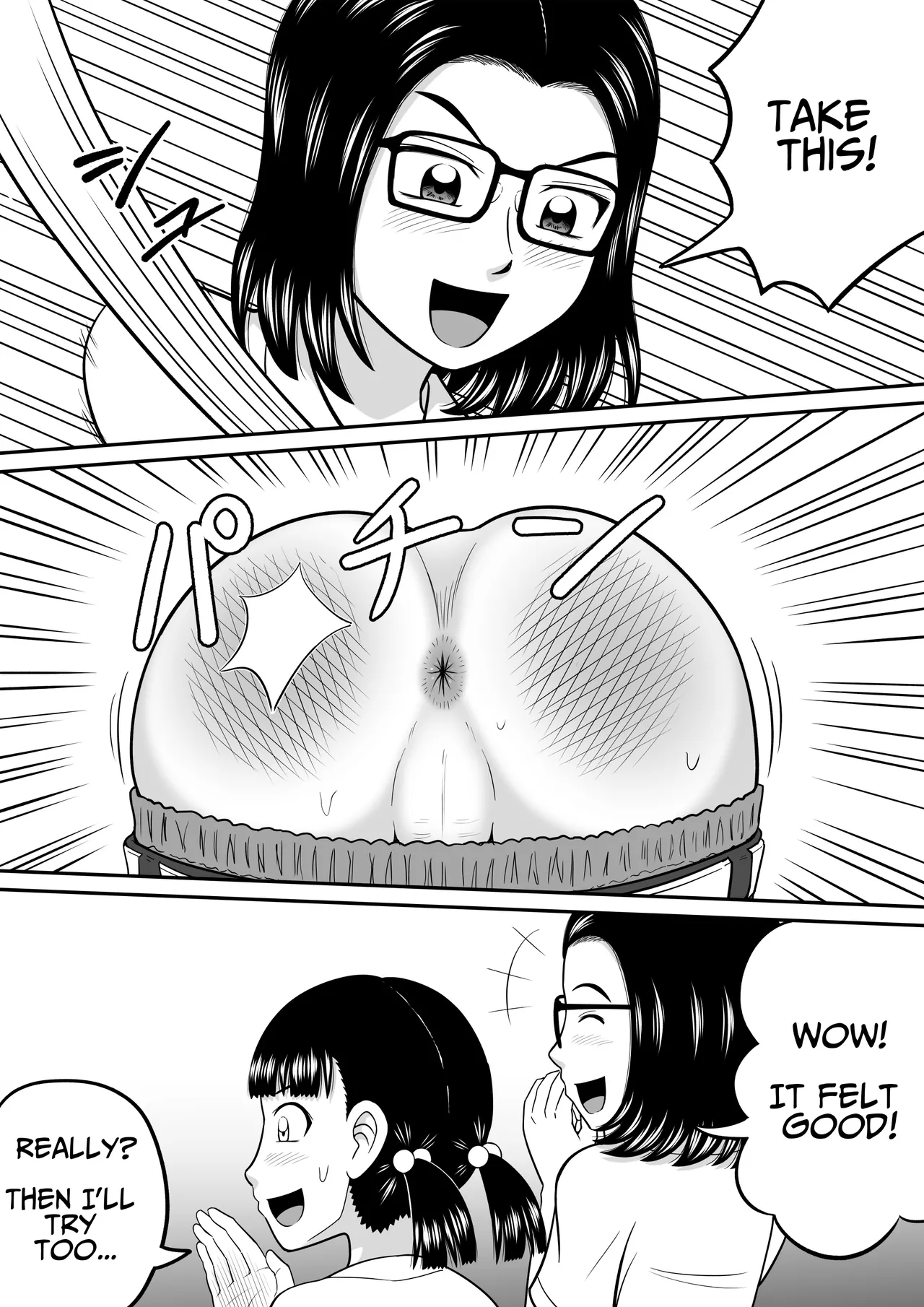 An Honest Dick - Page 14