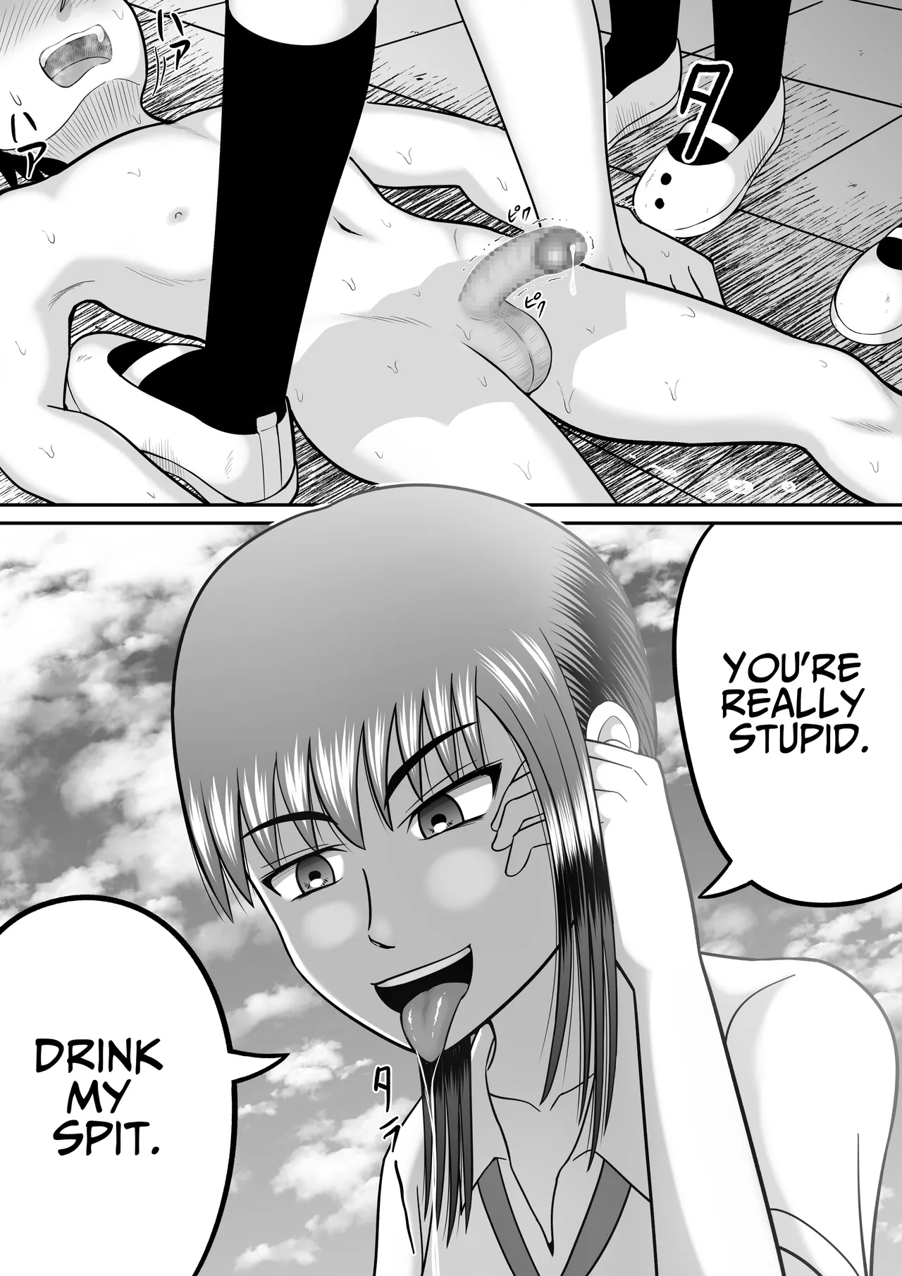 An Honest Dick - Page 56