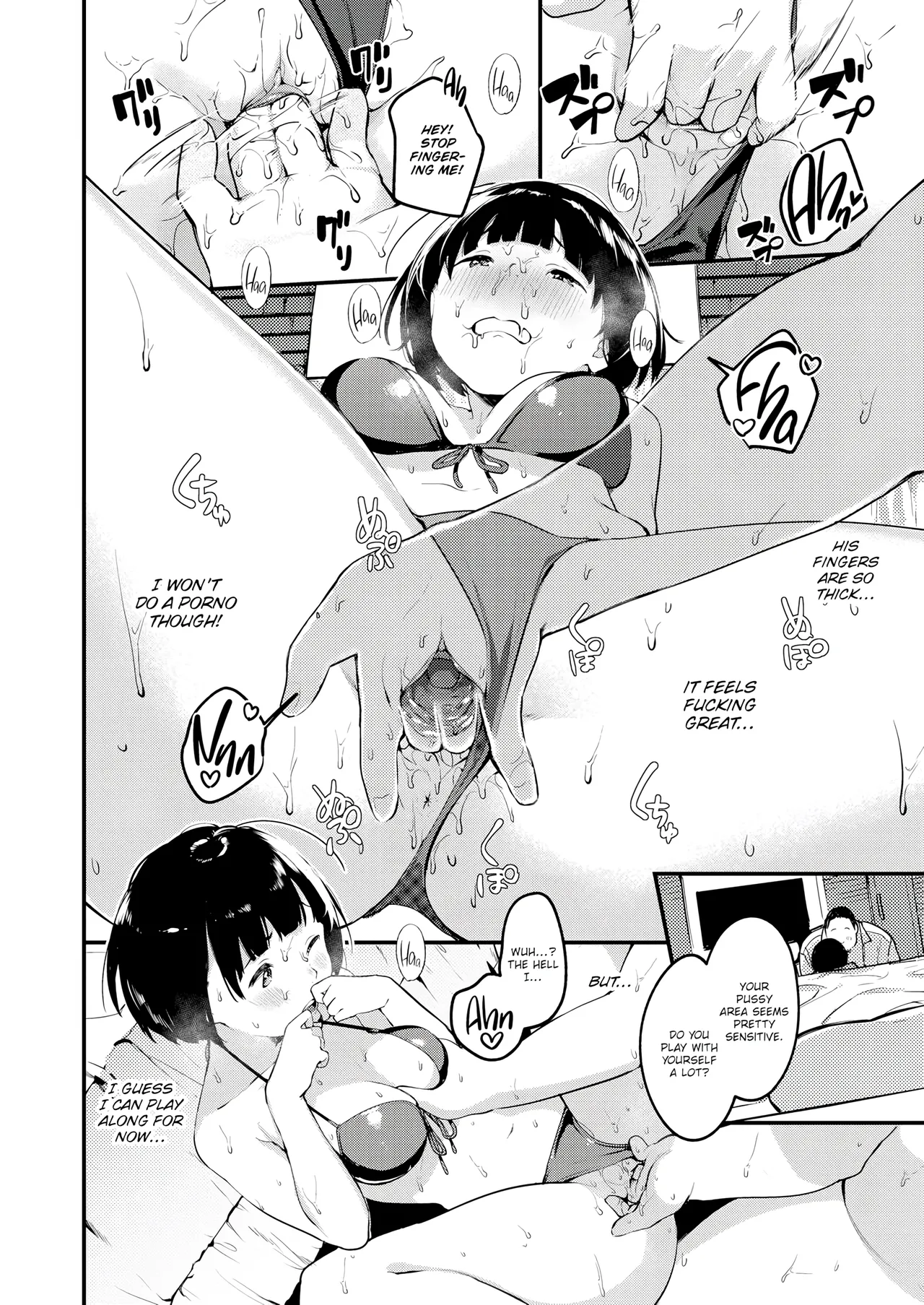 Sasoi - Page 10