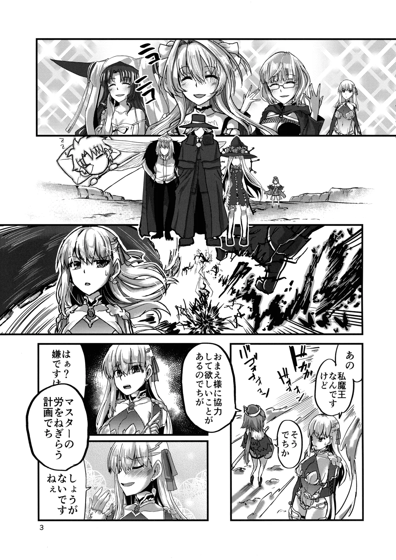 Preview page 3