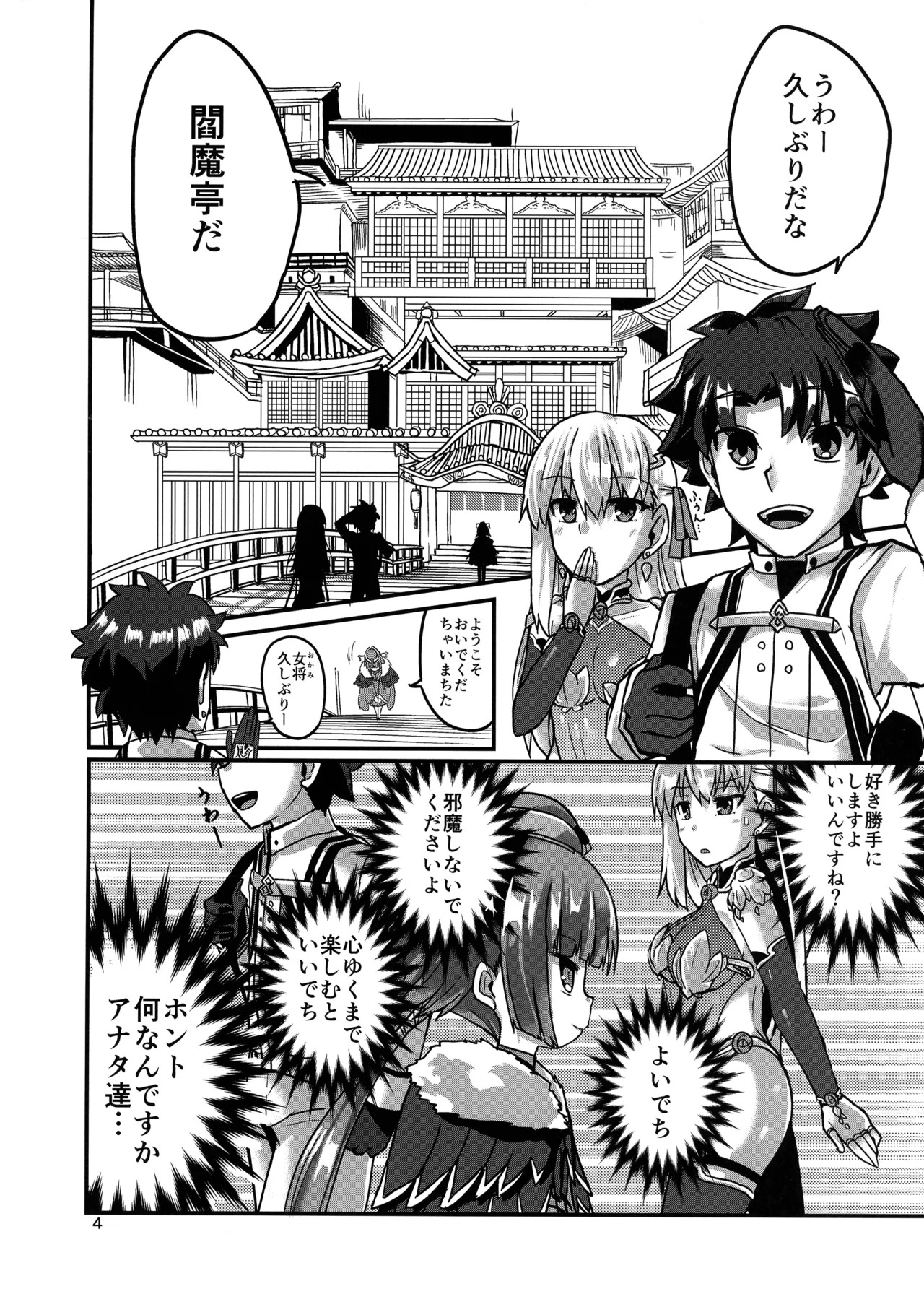 Preview page 4