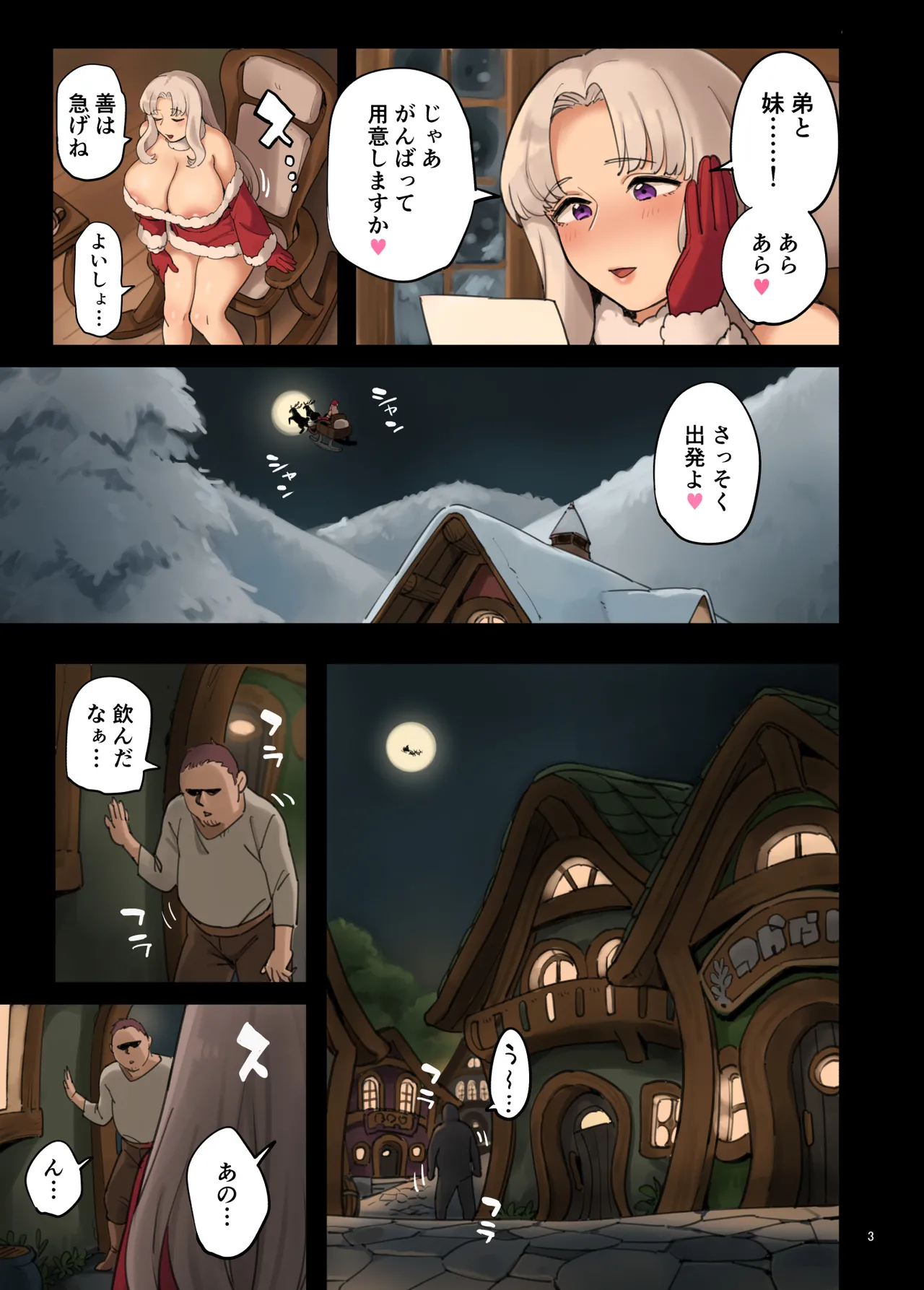 Preview page 3