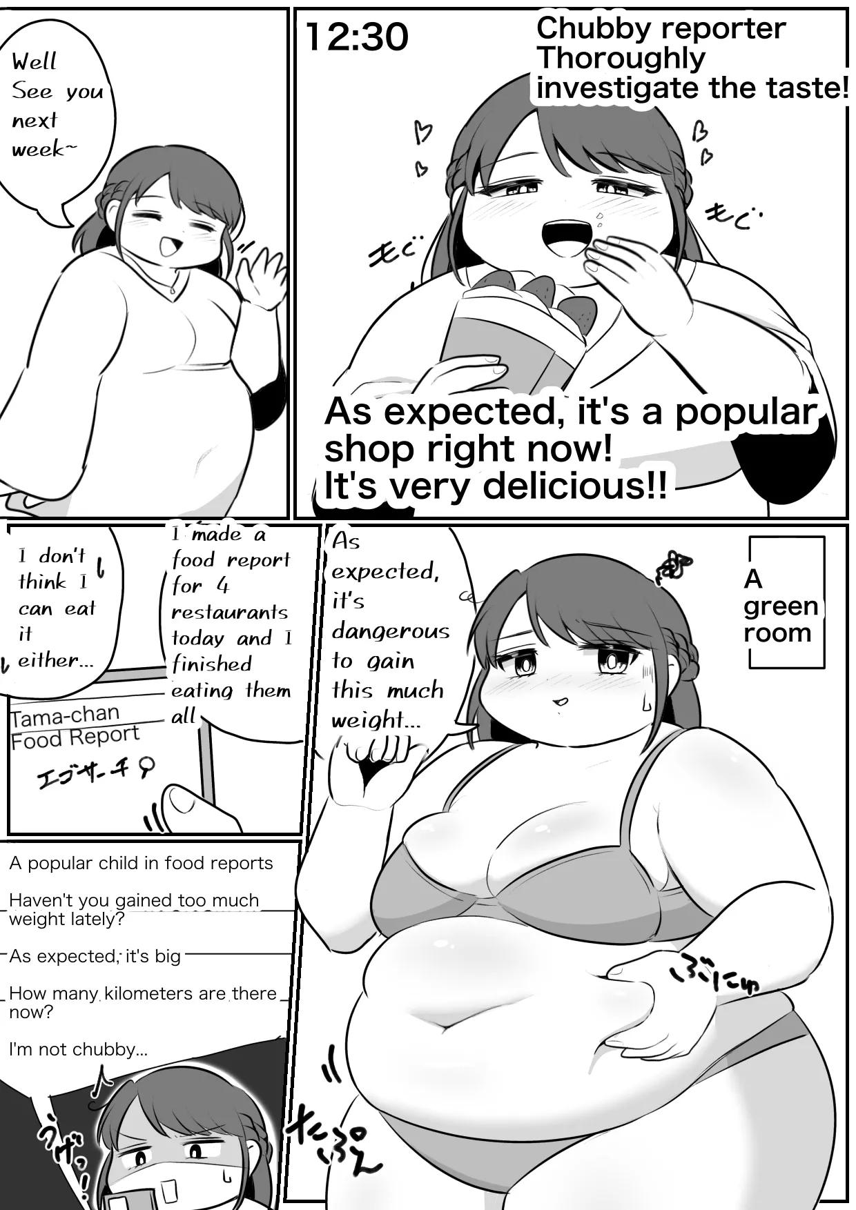 Longing for softness - Page 111