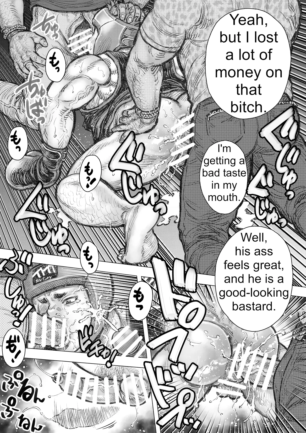 FFFactory - Page 12