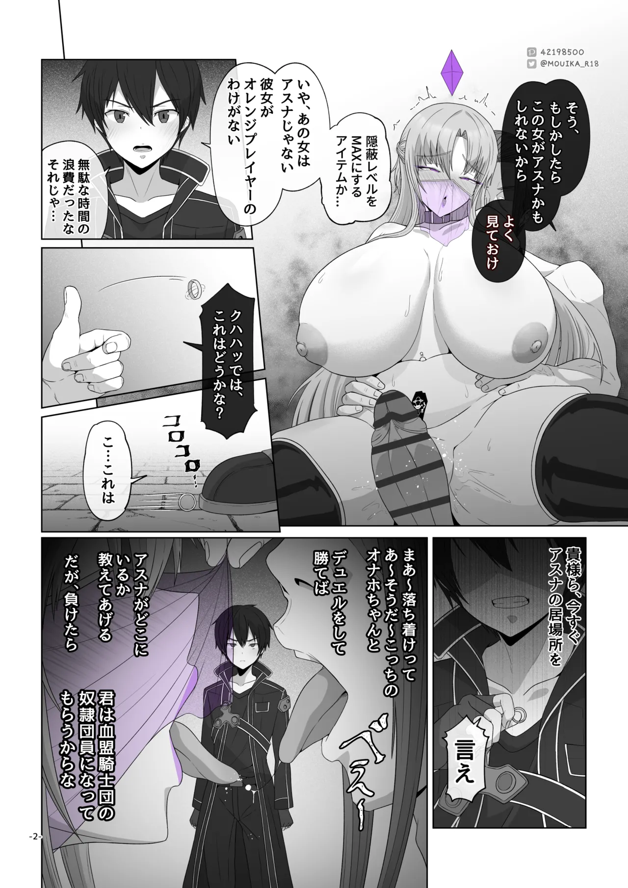 Preview page 2