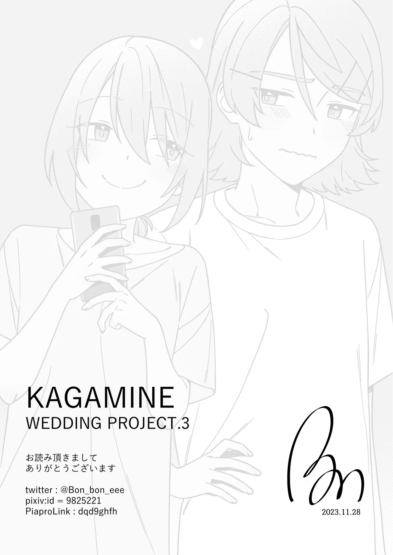 KAGAMINE WEDDING PROJECT 3 - Page 38