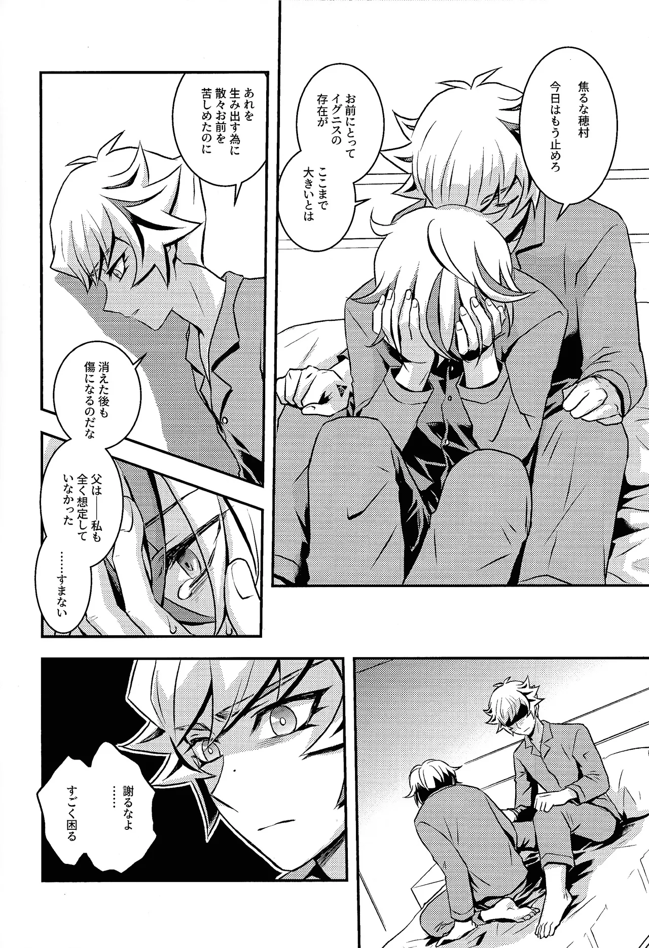 Redemption in RED - Page 15