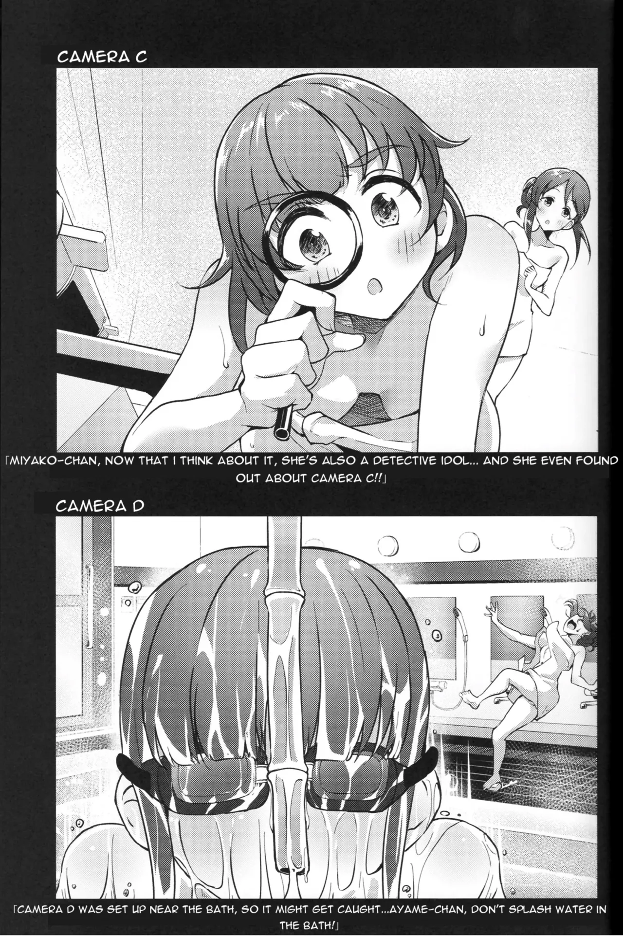 Voyeur - Page 30