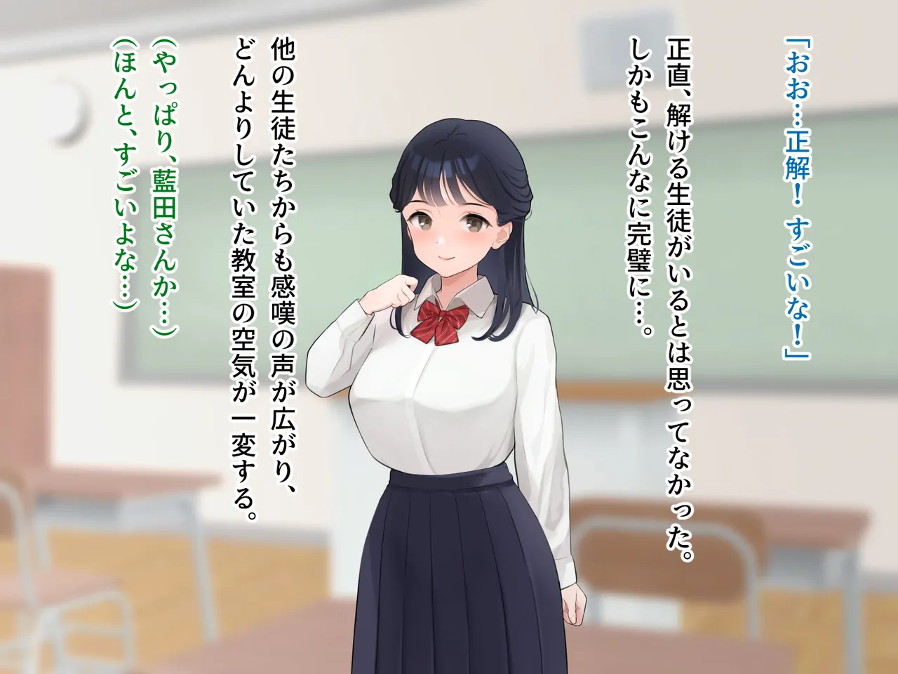 羞恥！かわいい教え子があられもない姿で受ける発育感覚検査 - Page 9