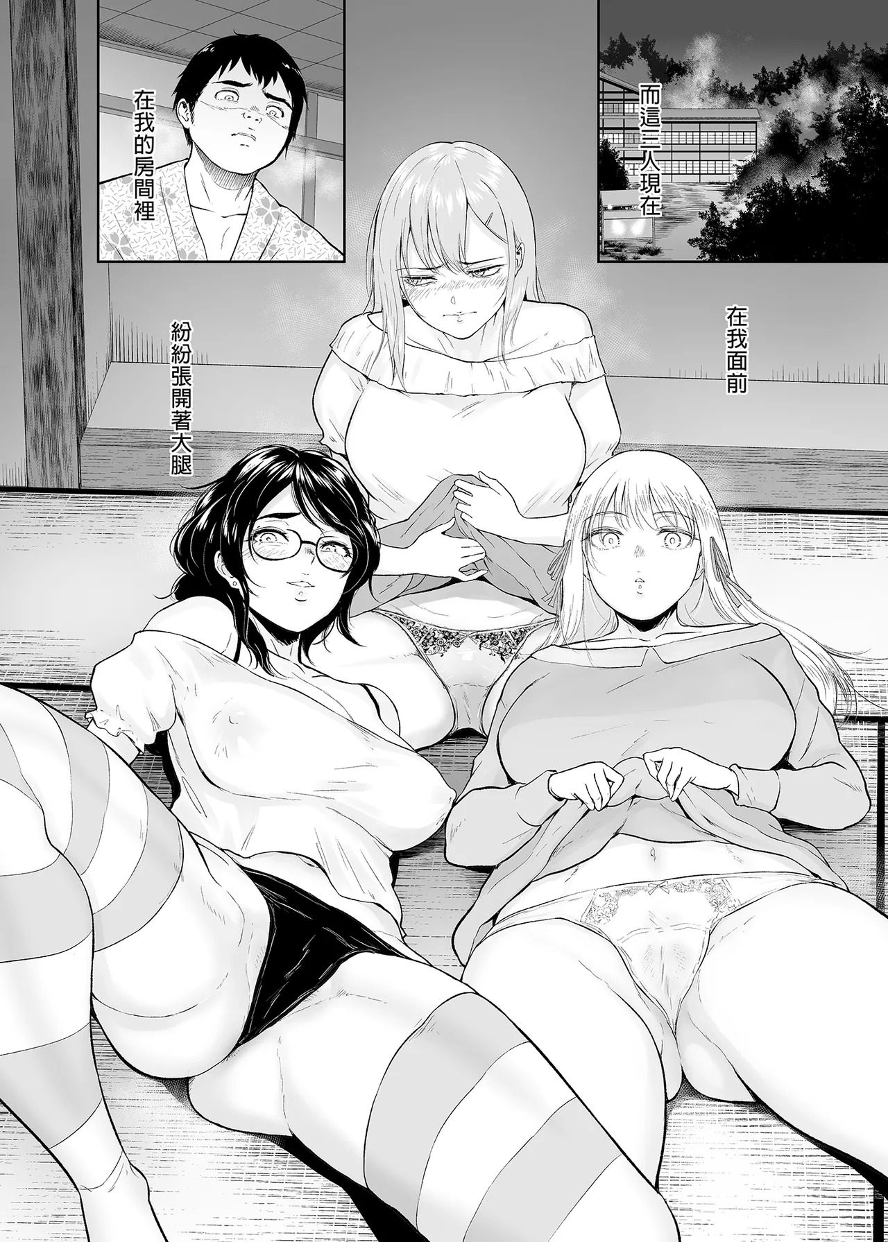 処女を散らす部屋ーキモオタの僕がクラスのギ...ャき合うこ...なった件｜滿是處女的房間～宅宅的我與班上辣妹們交歡的故事 - Page 3