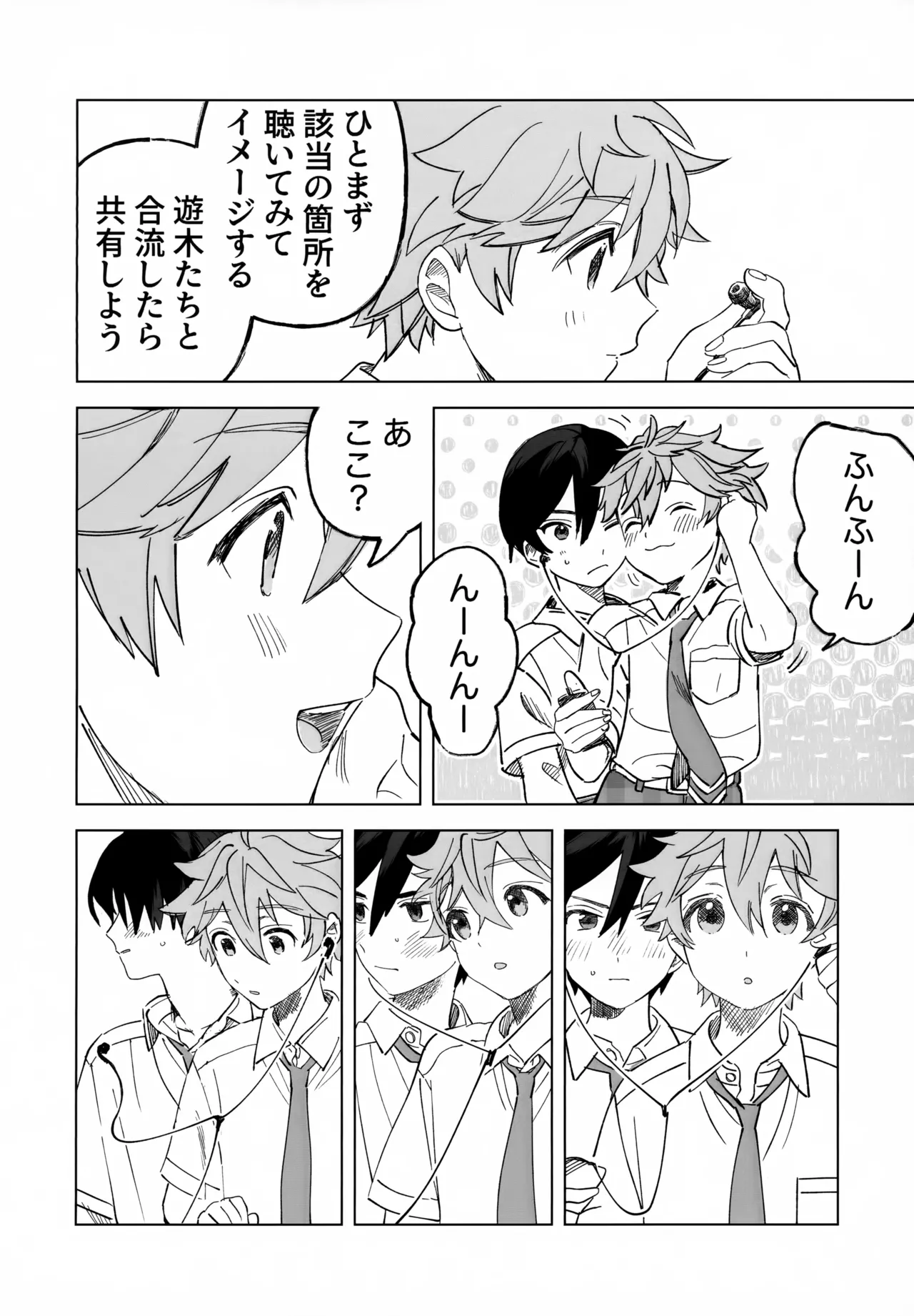 Preview page 7