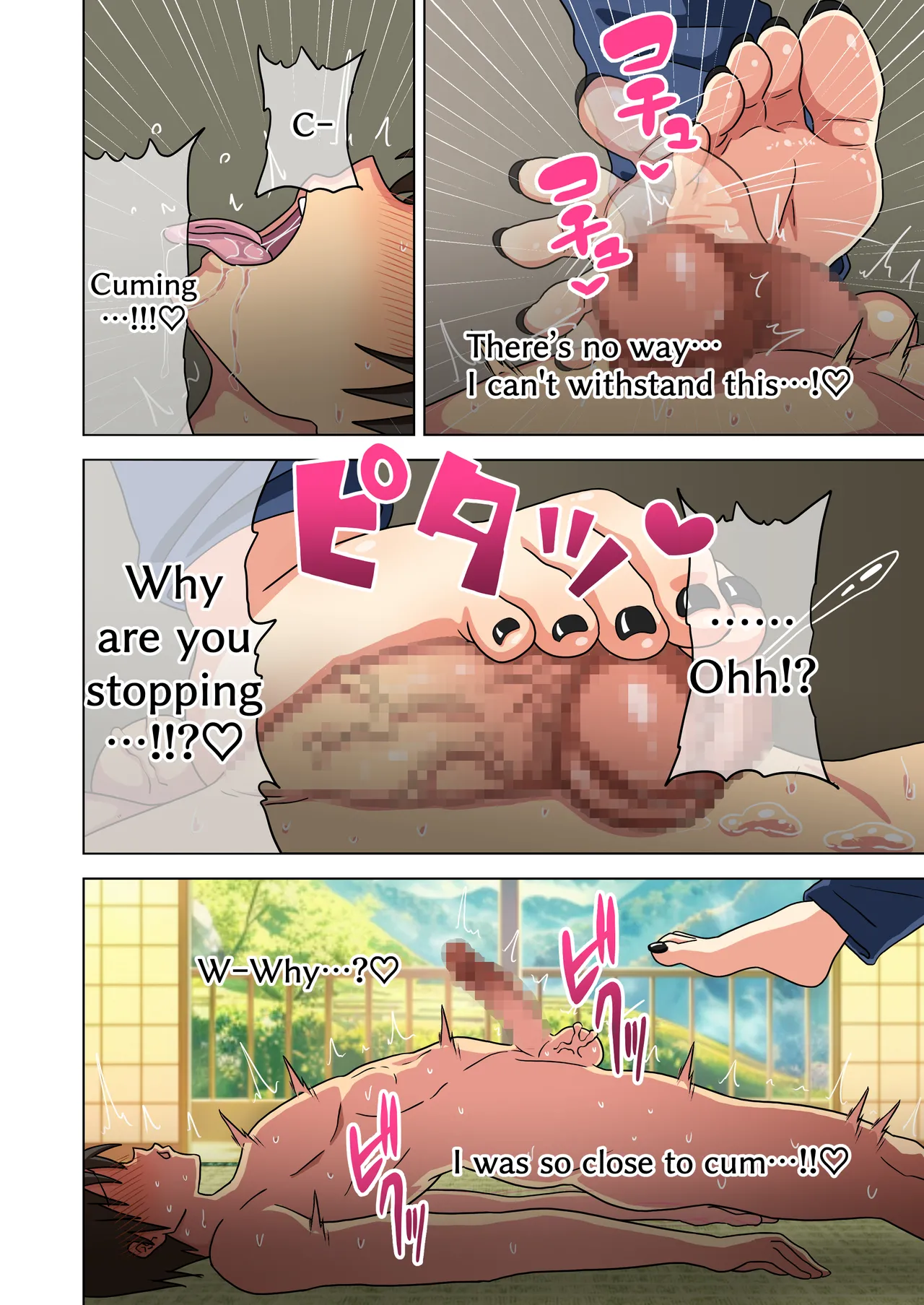 Mitari no Sono 201-217+ - Page 72