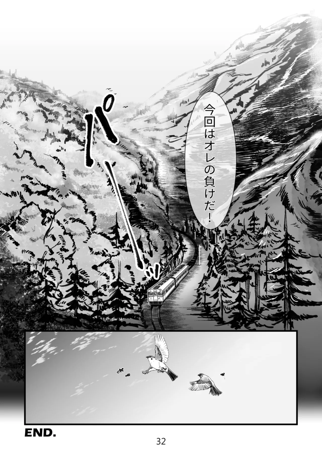 Gouda General Store 2 - Page 32