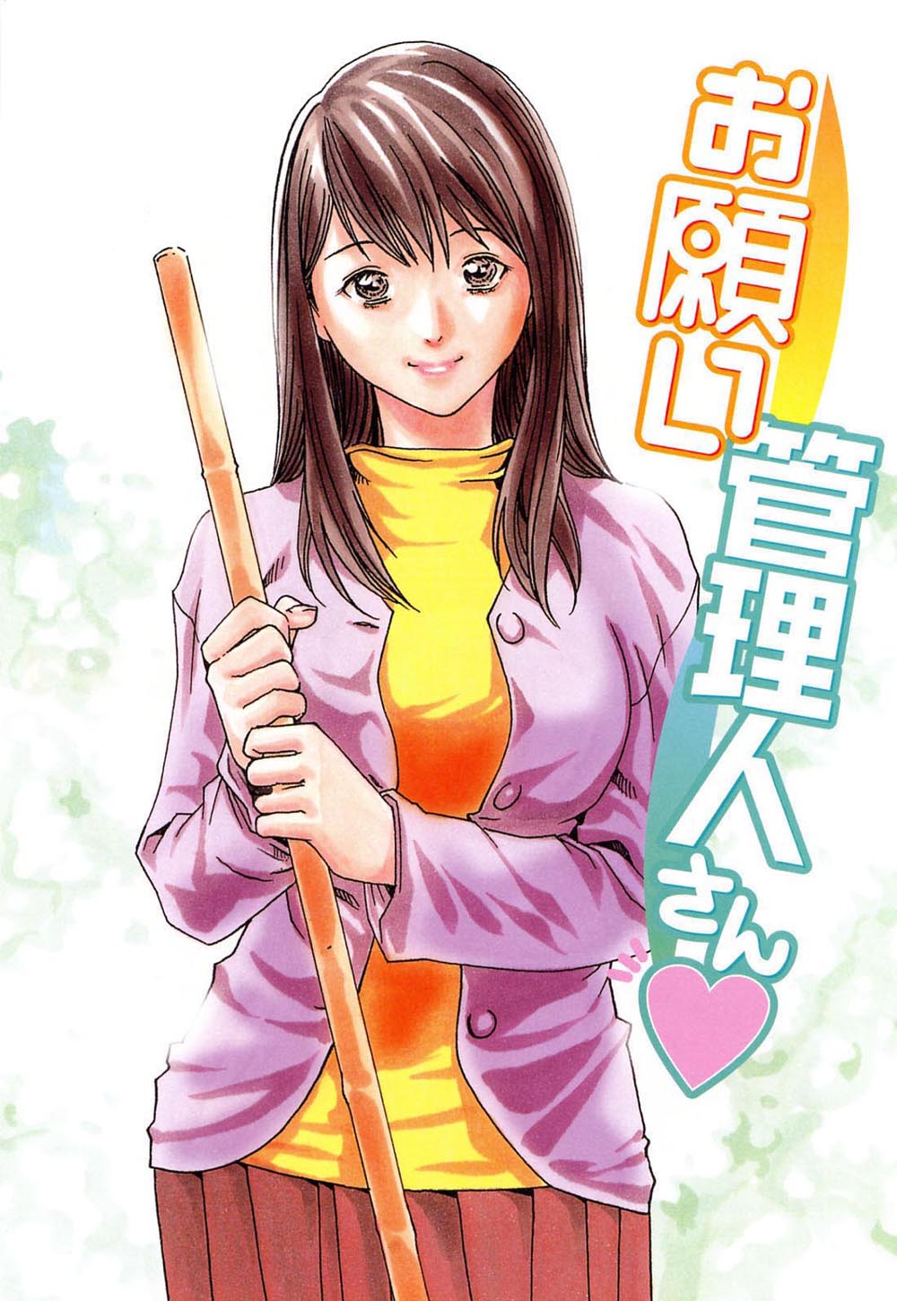 Onee-san Fechi - Page 39