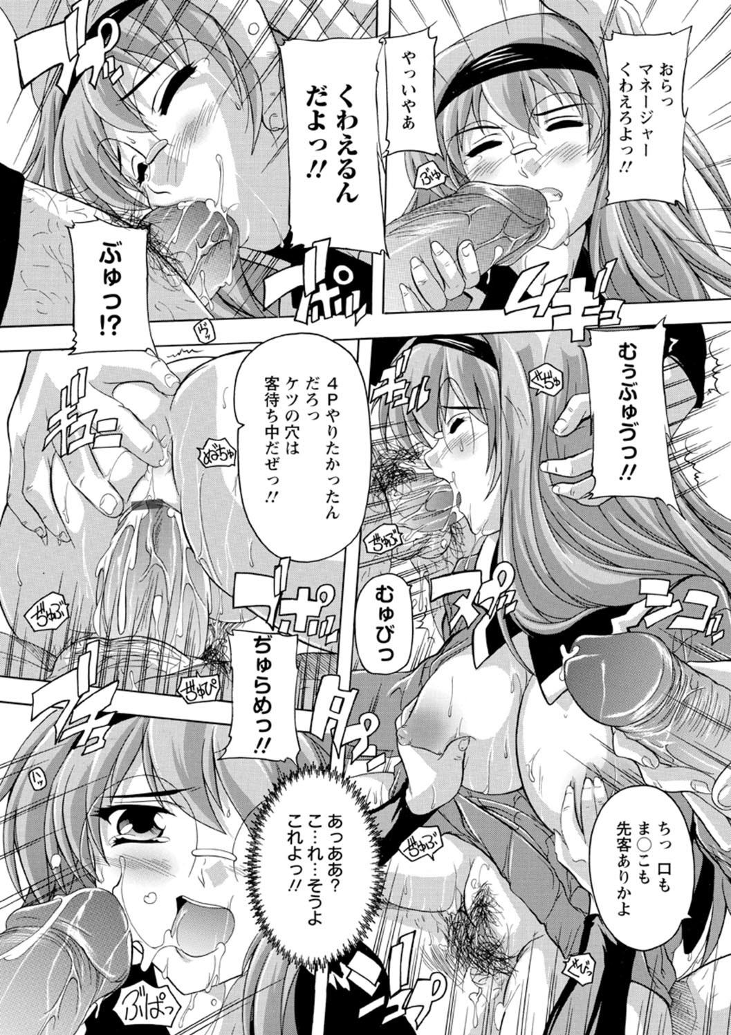 Joshikou Seikatsu! - Page 162