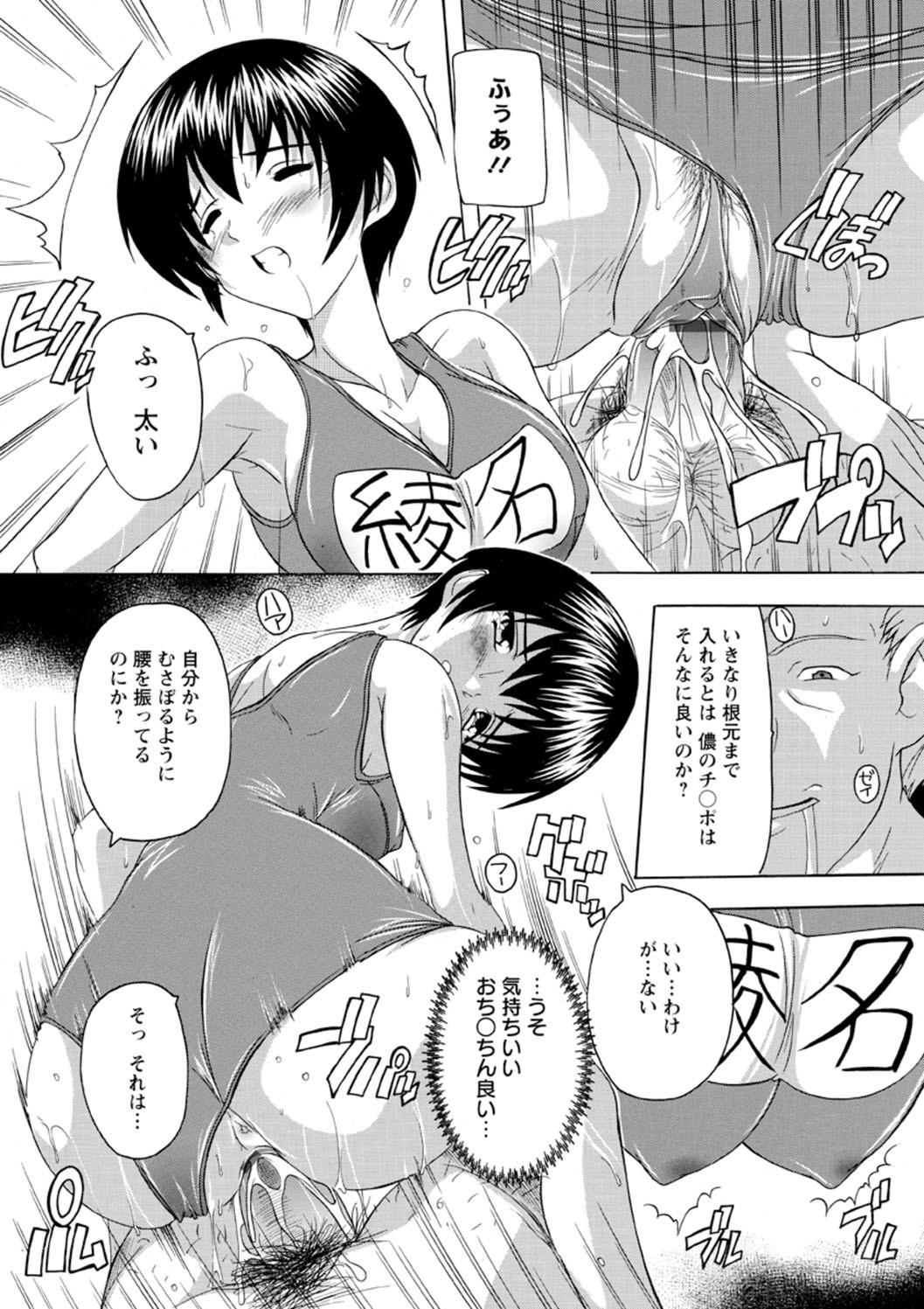 Joshikou Seikatsu! - Page 41