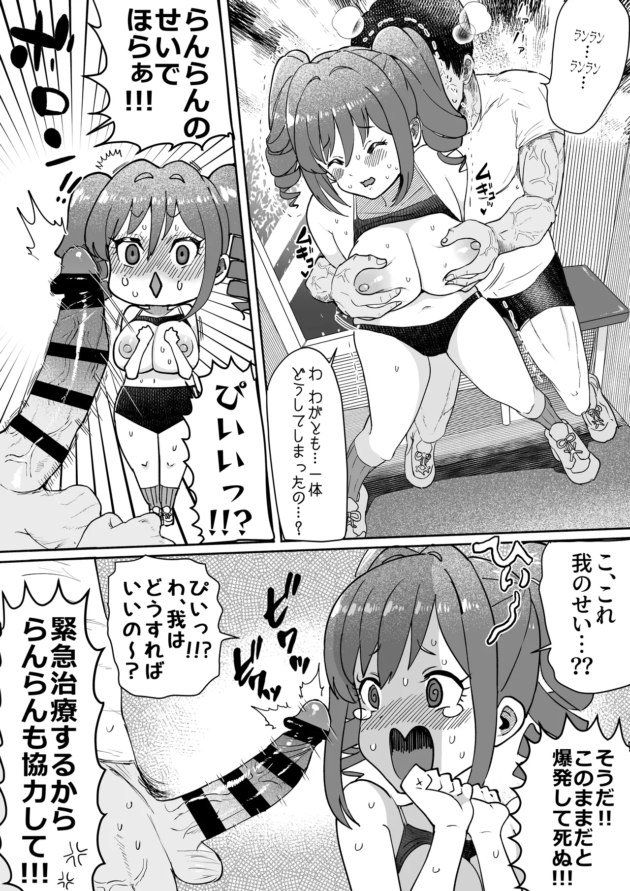 Preview page 7