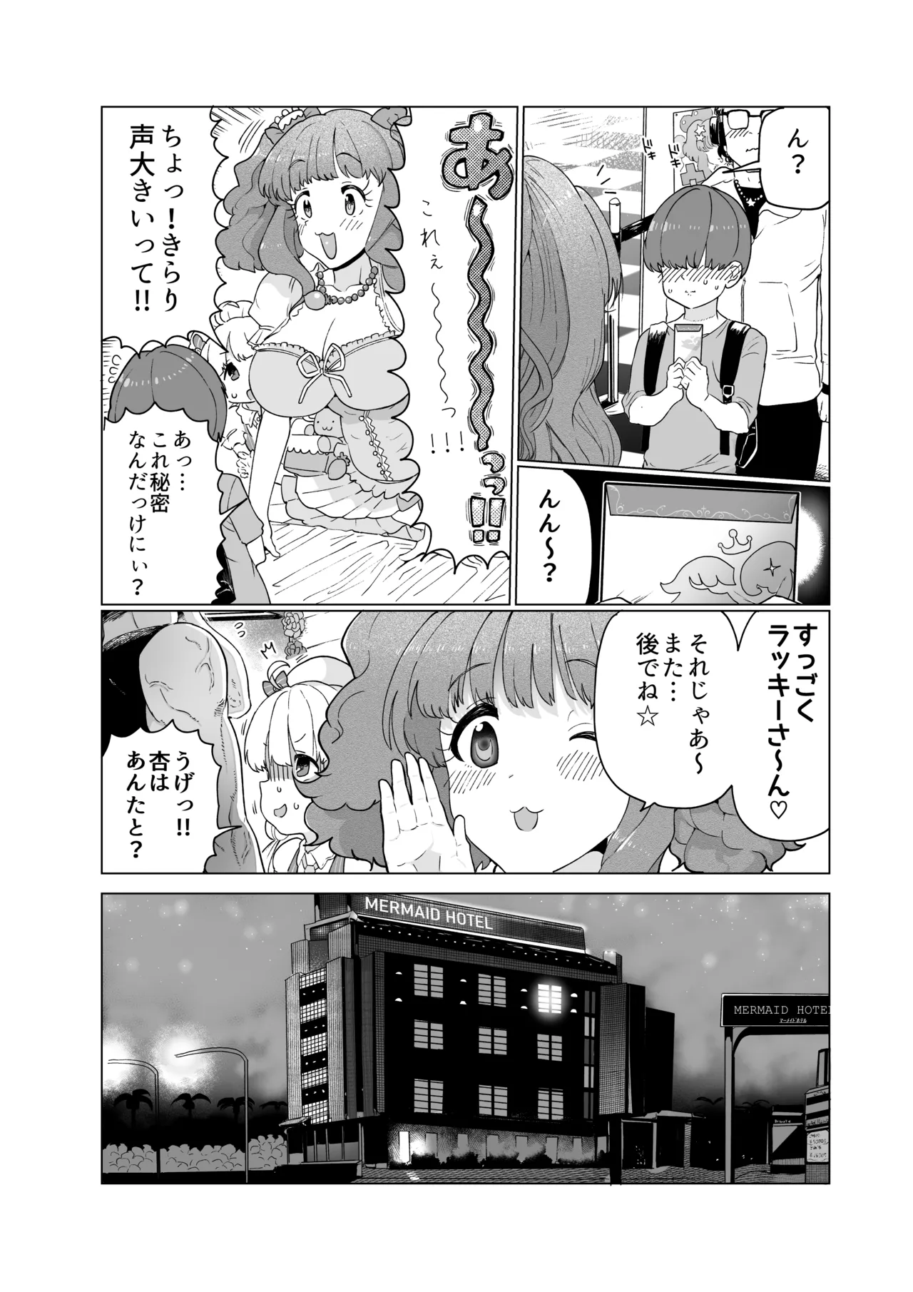 Preview page 2