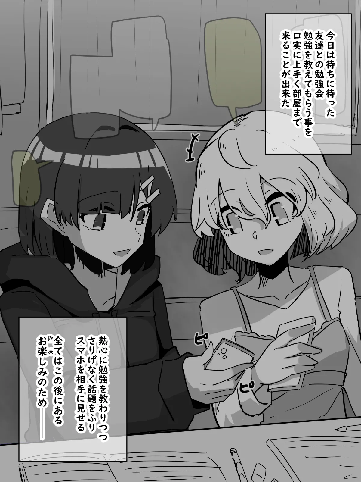 Preview page 1