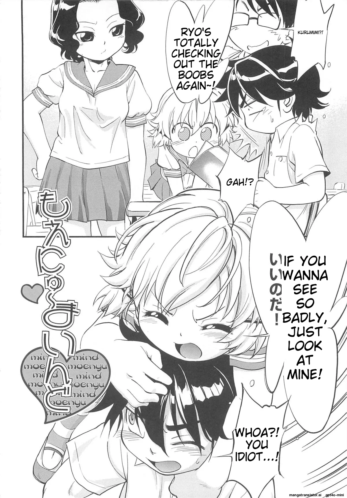 JS Kikaku - Page 171