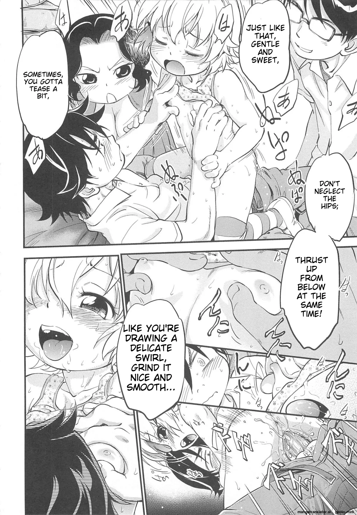 JS Kikaku - Page 189