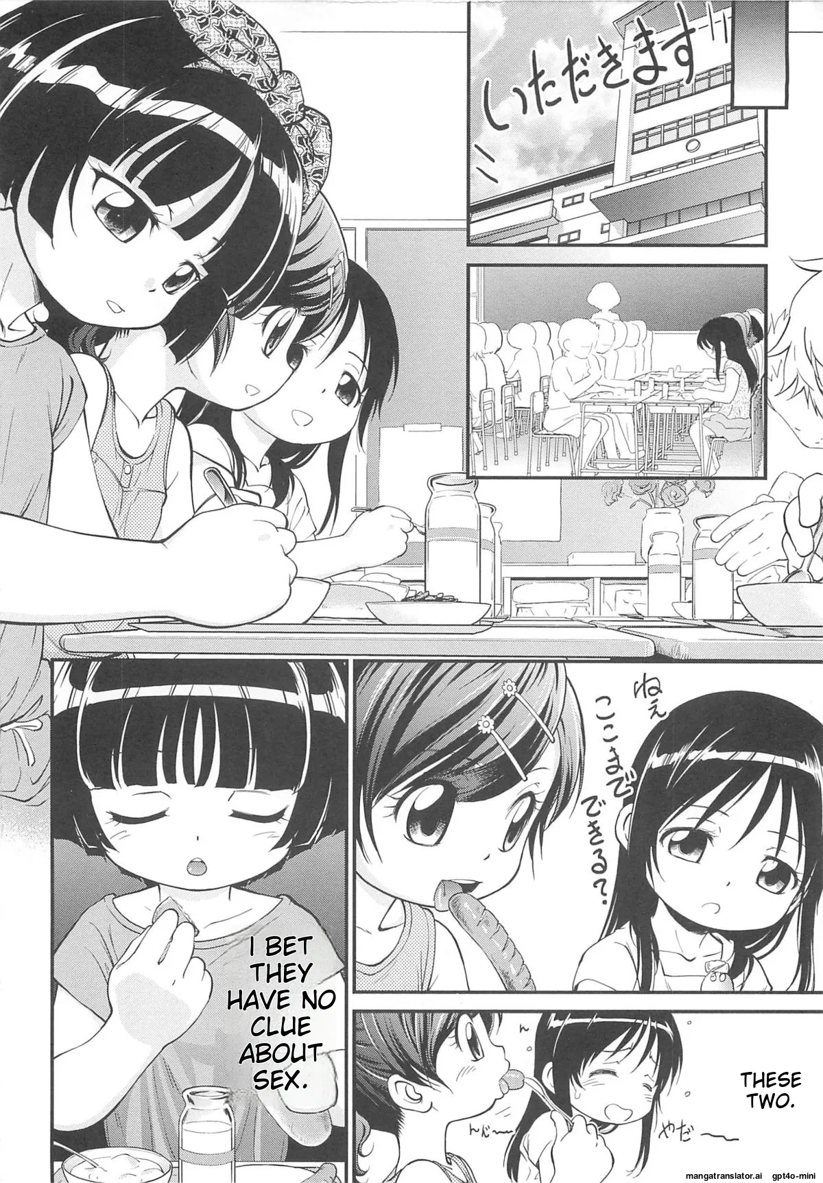 JS Kikaku - Page 71