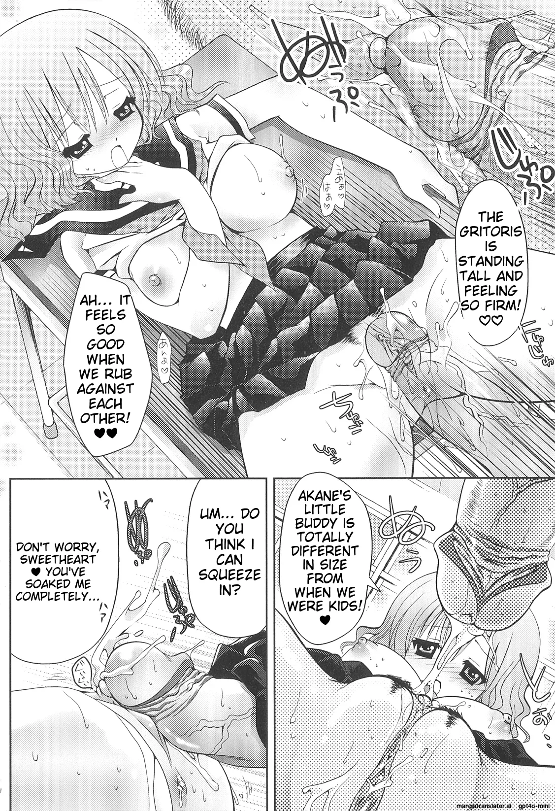 Futanari Sympathy - Page 125