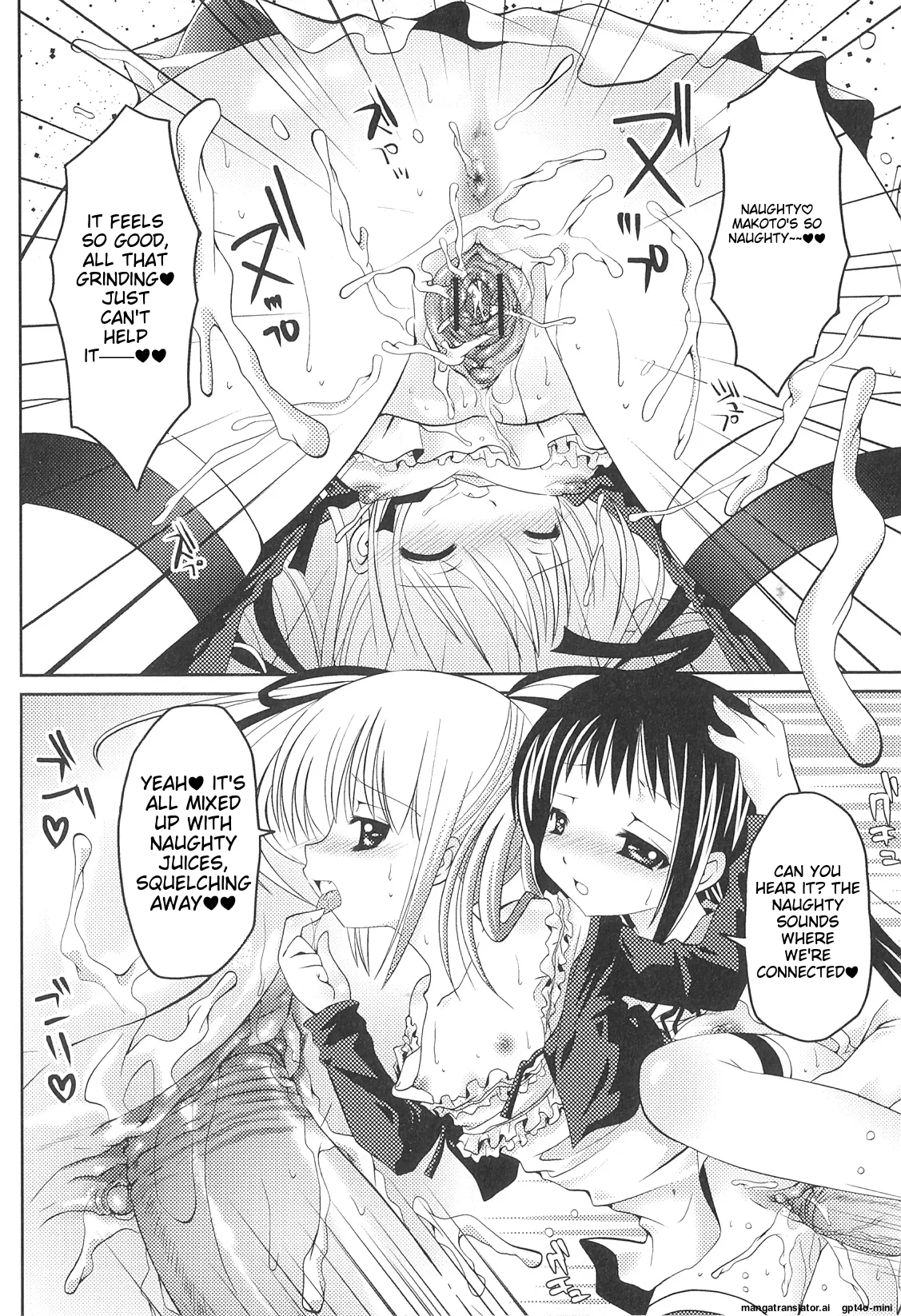 Futanari Sympathy - Page 143