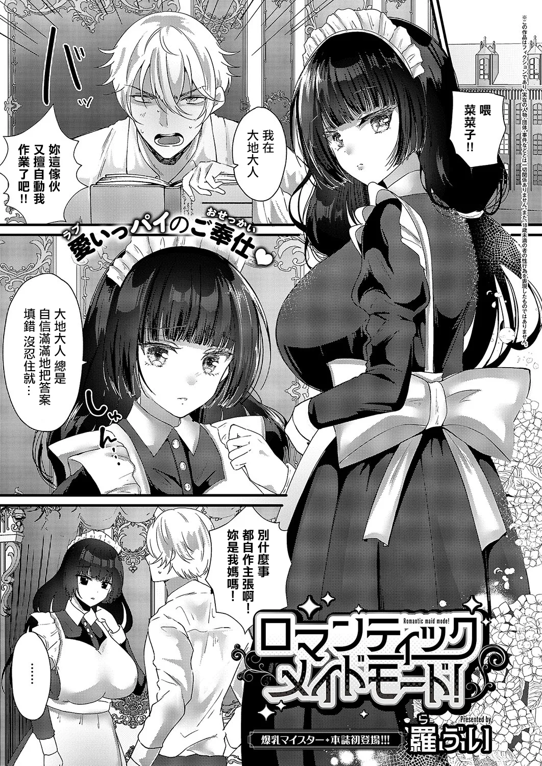 Preview page 1