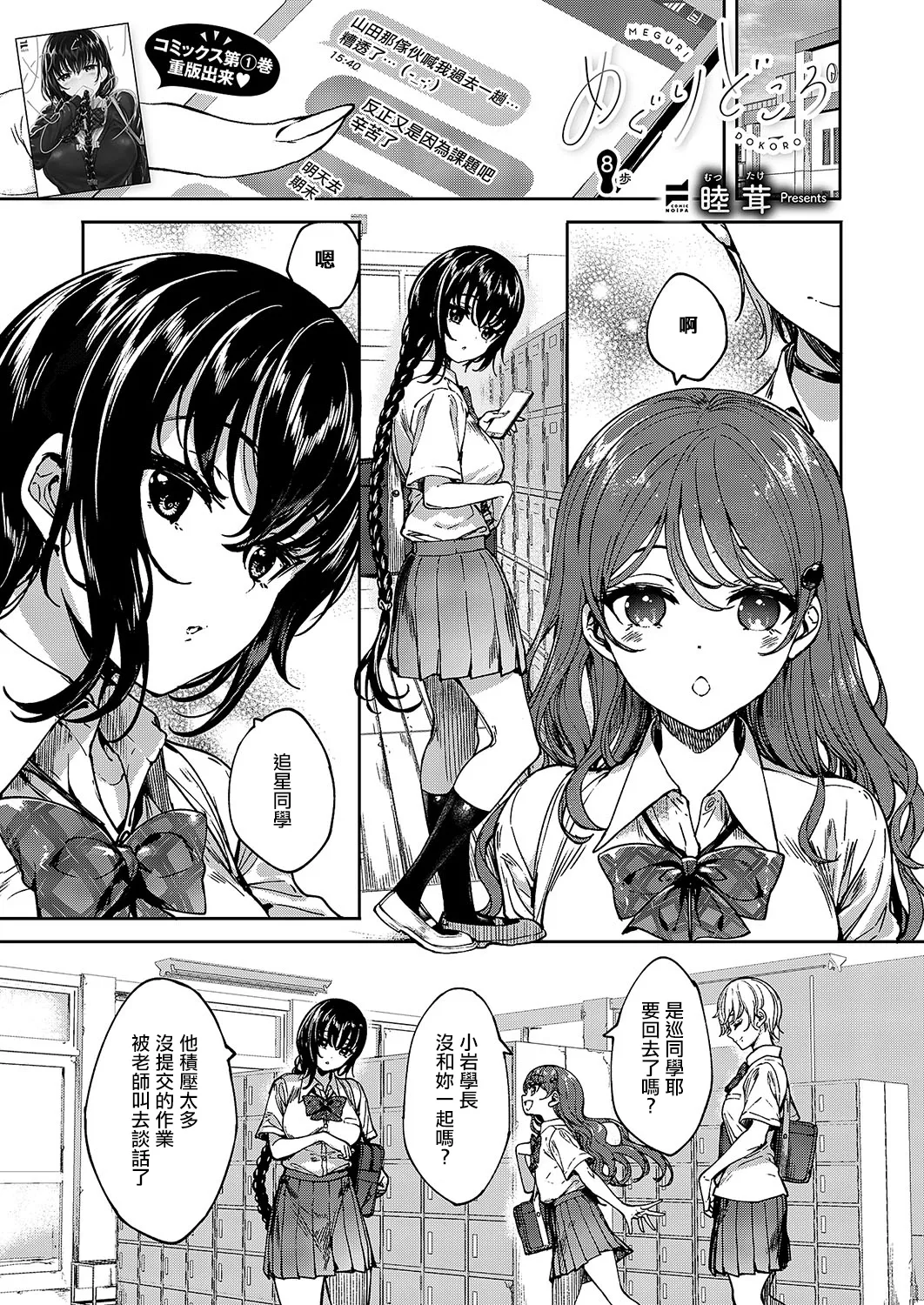Preview page 1