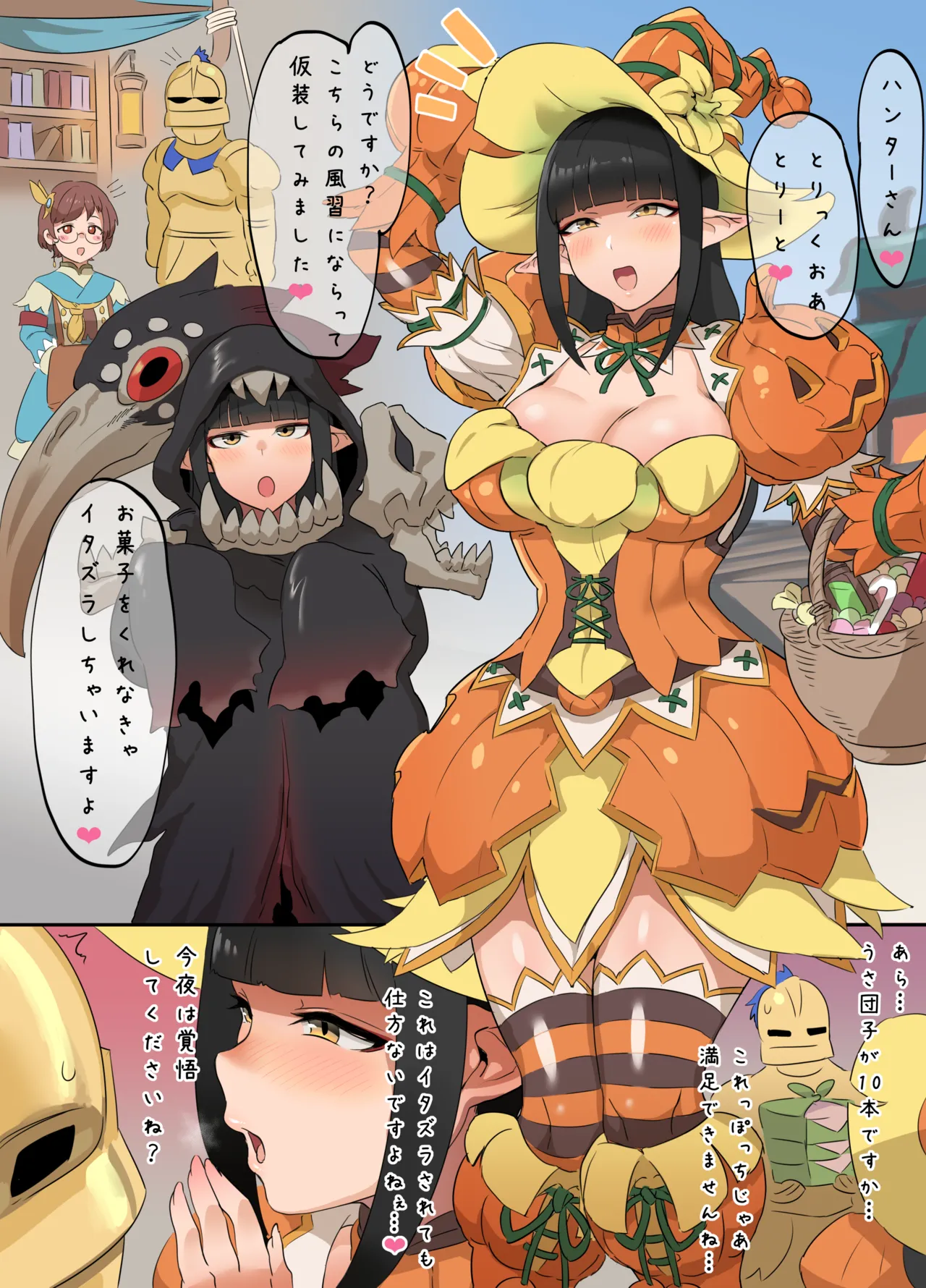 Preview page 1