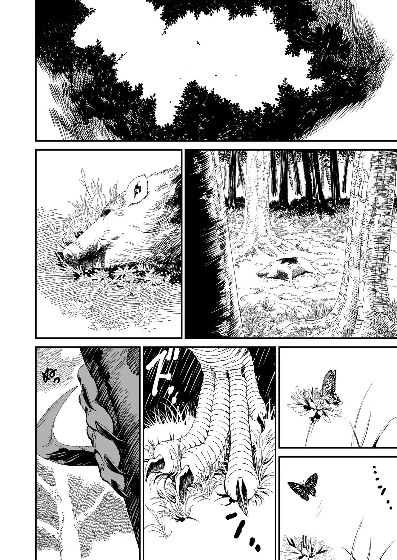 Wanderer - Page 22