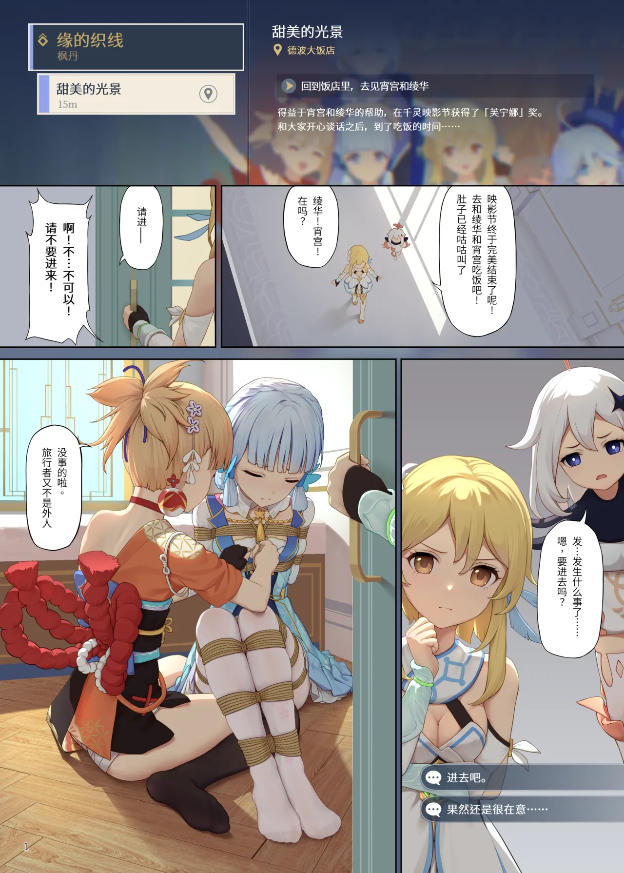 Preview page 1