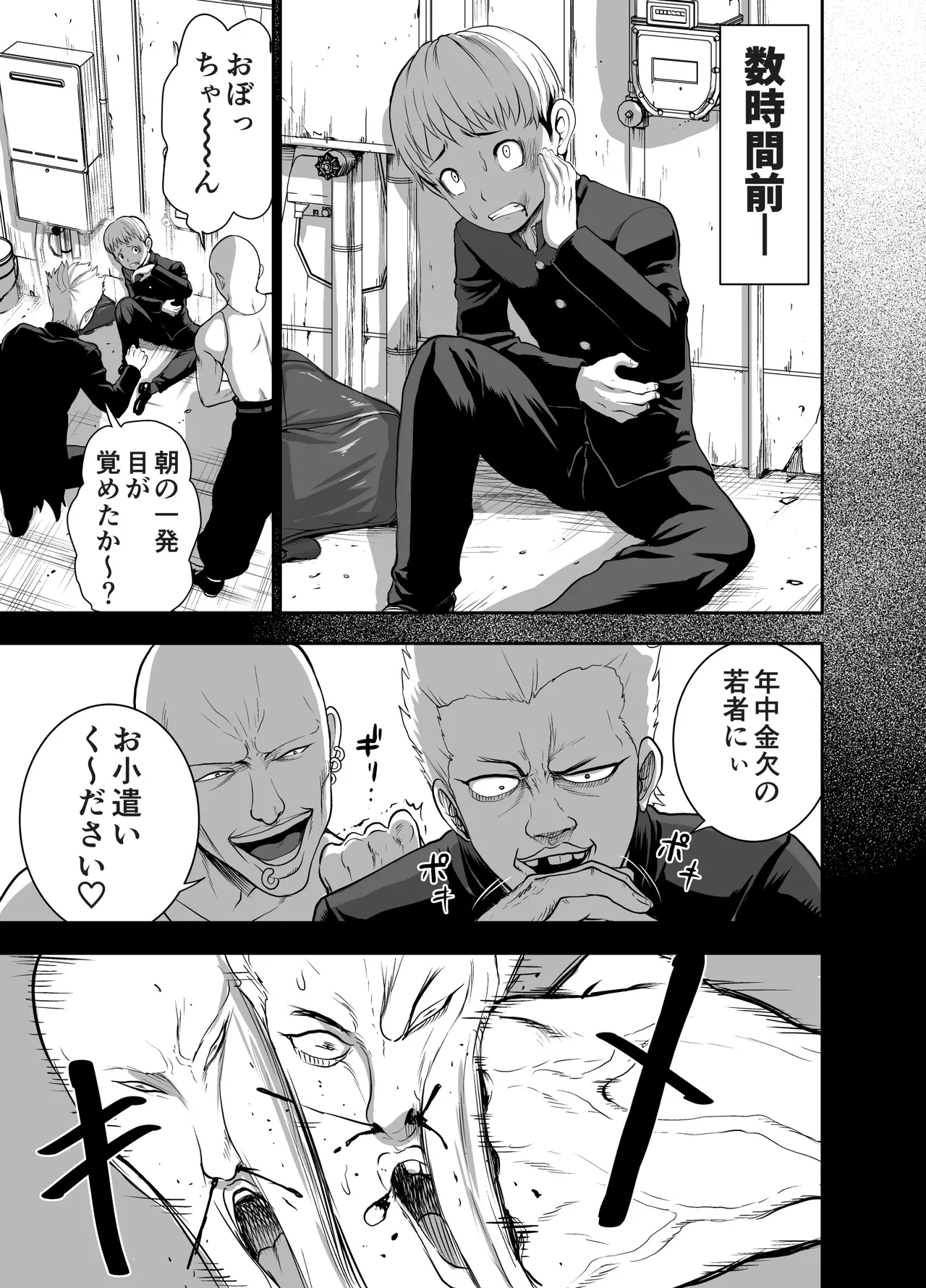 Preview page 3