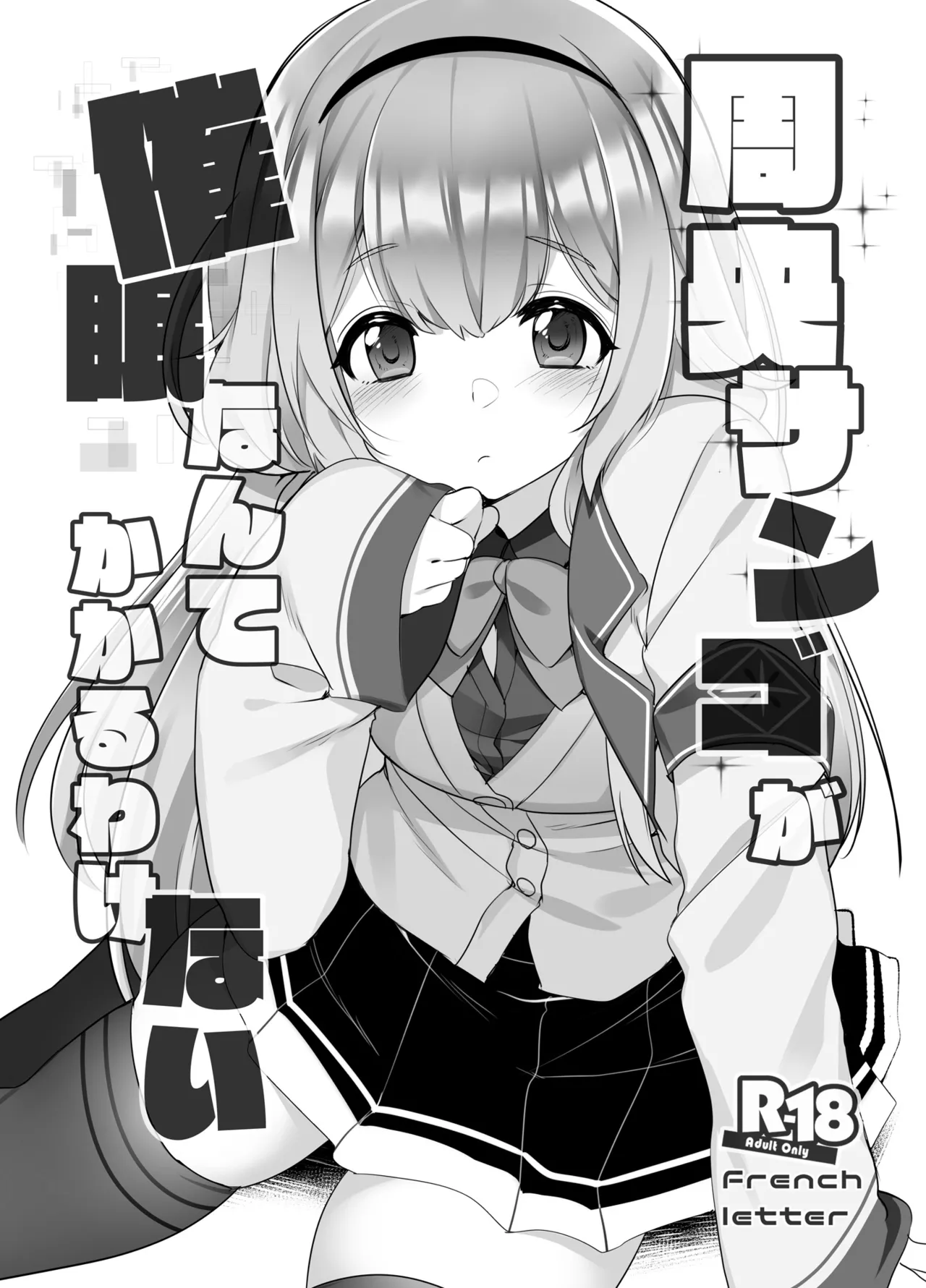Preview page 1