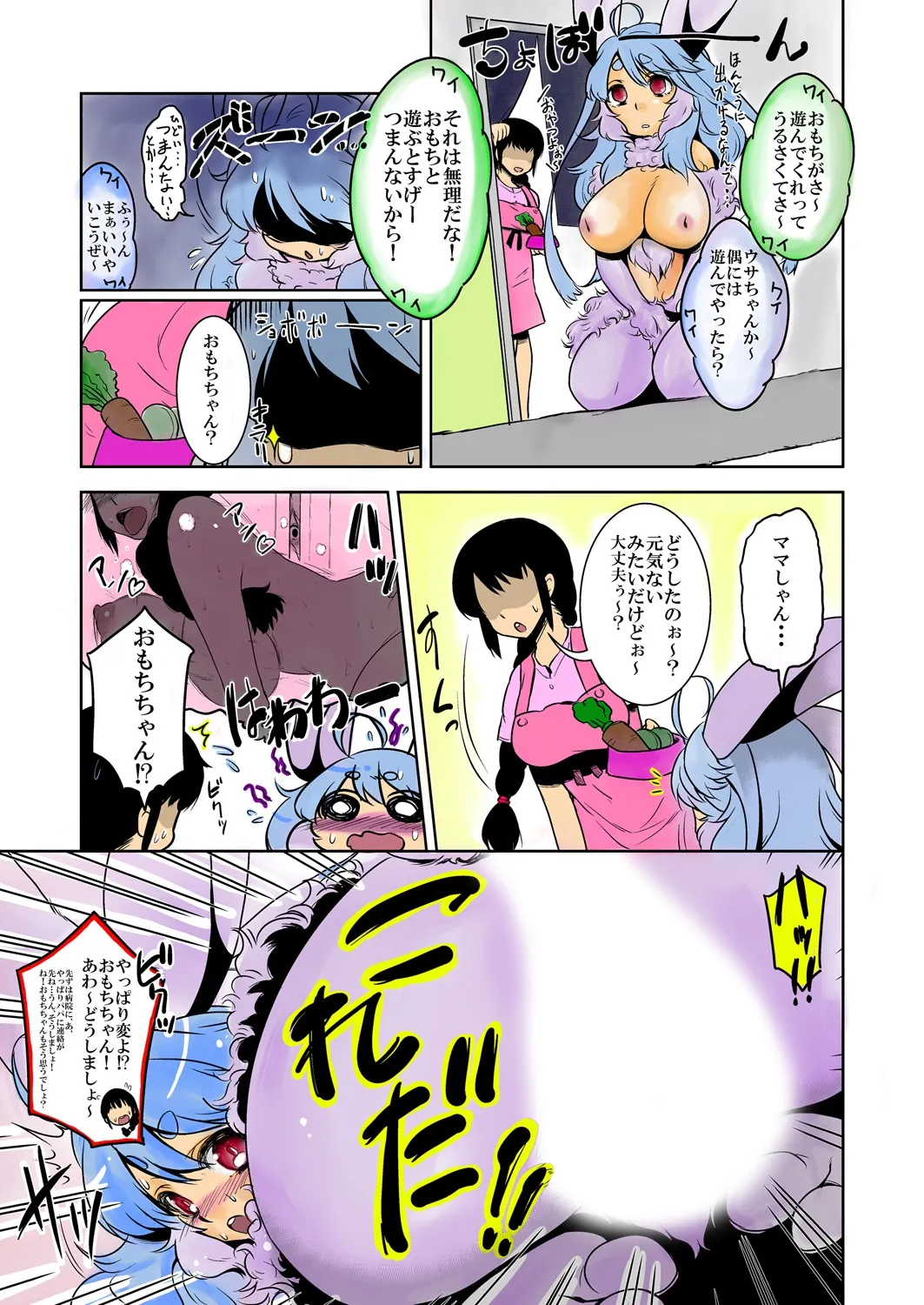 Preview page 4