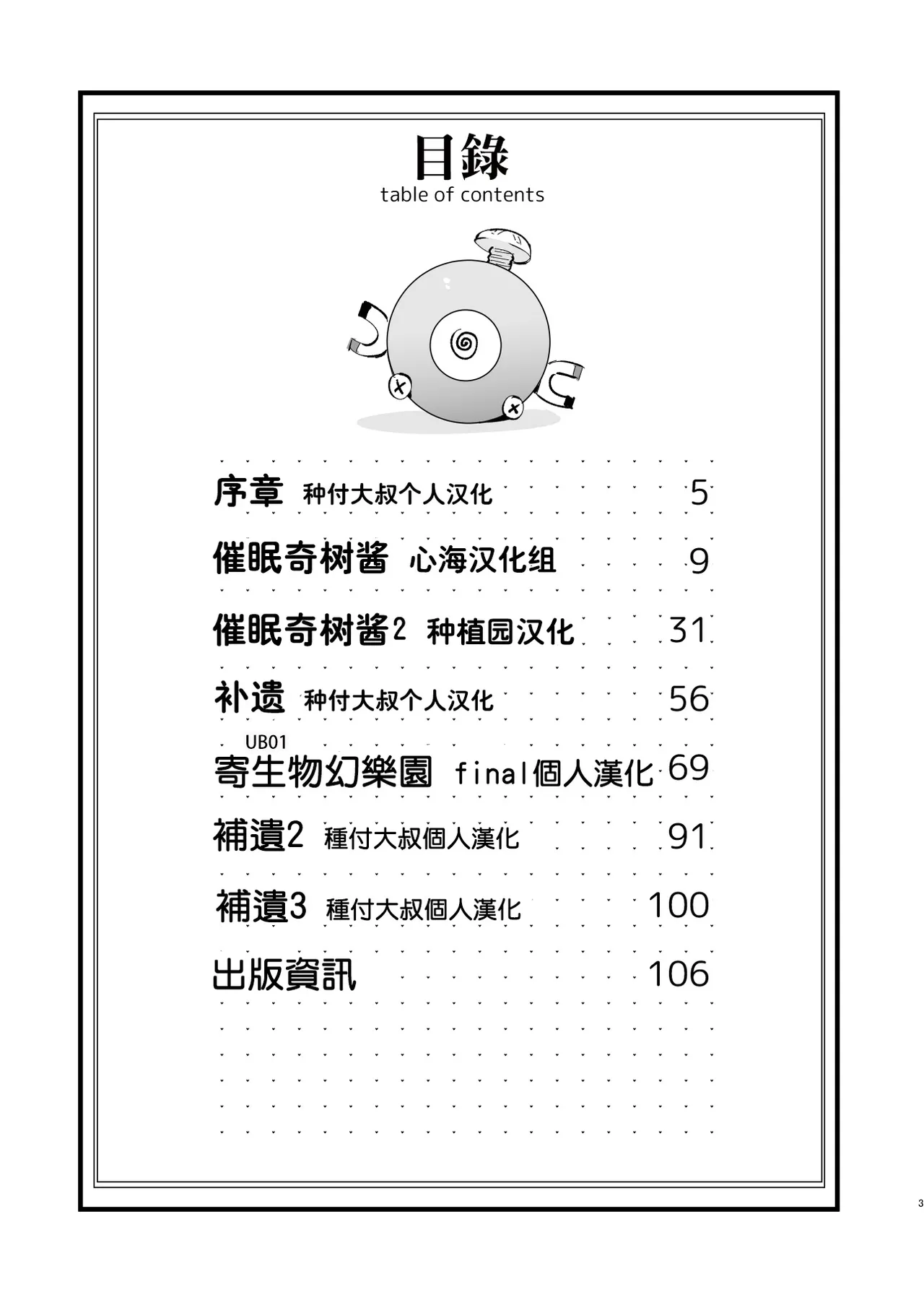 Preview page 3
