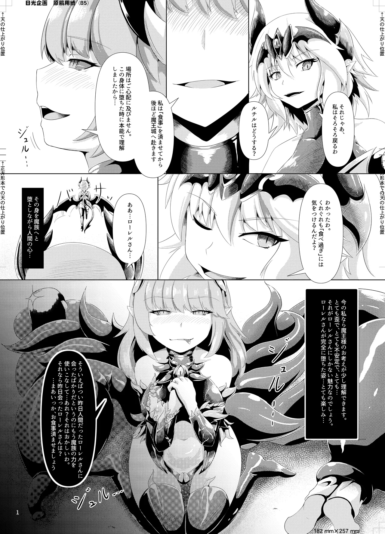 Preview page 2