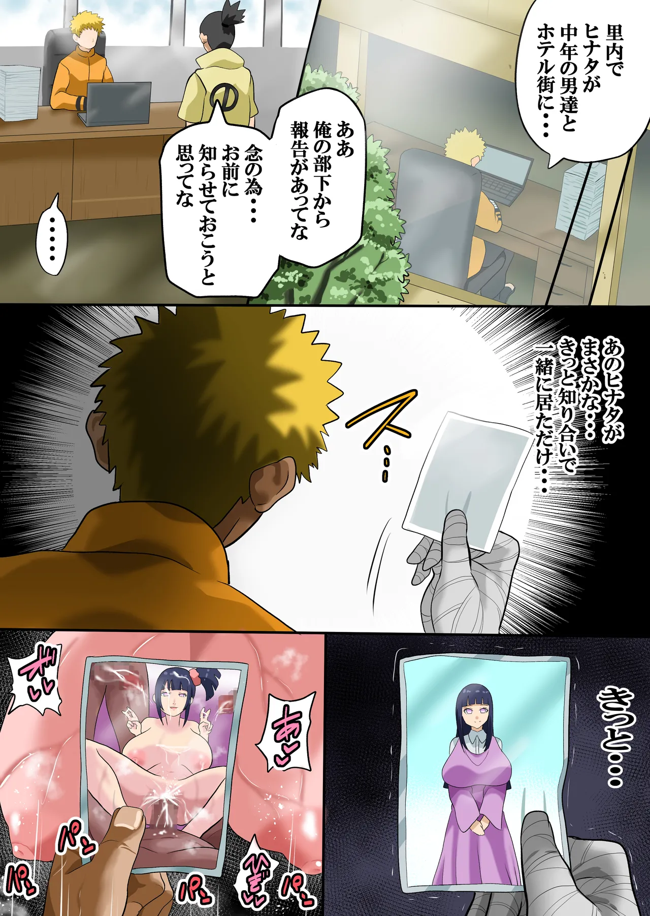 4 - Page 20